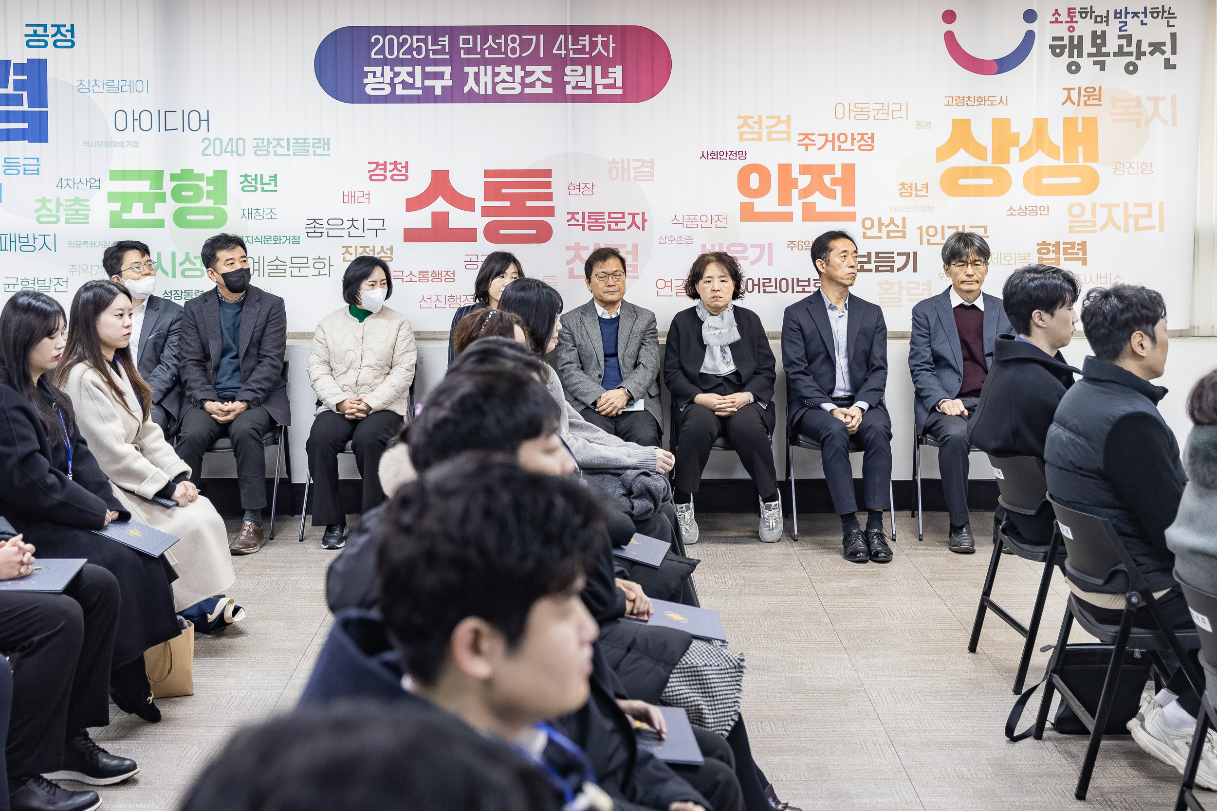 20250120-2025년 상반기 6급이하 기술직 정기인사 발령장 수여식 2025120_2219_G_212852.jpg