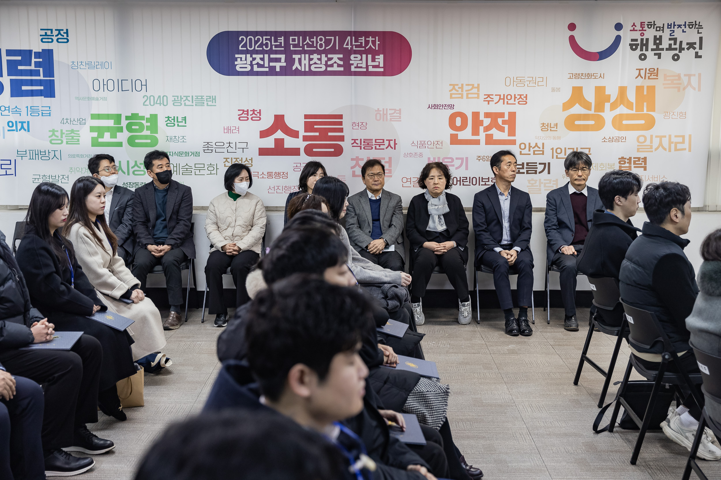 20250120-2025년 상반기 6급이하 기술직 정기인사 발령장 수여식 2025120_2221_G_212852.jpg