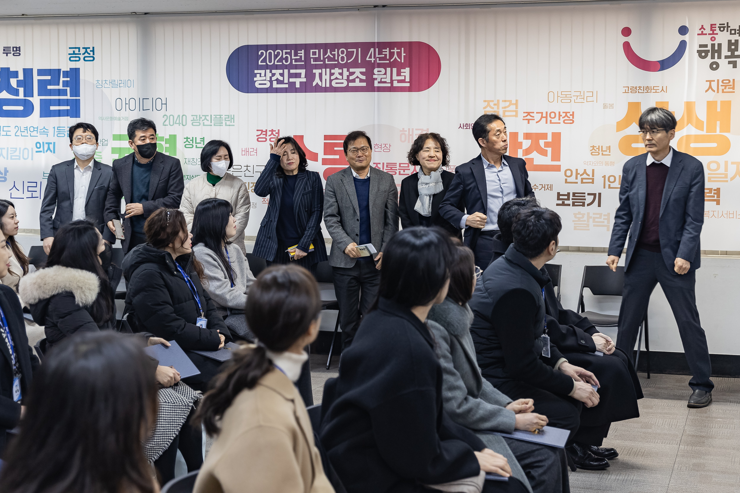 20250120-2025년 상반기 6급이하 기술직 정기인사 발령장 수여식 2025120_2249_G_212853.jpg