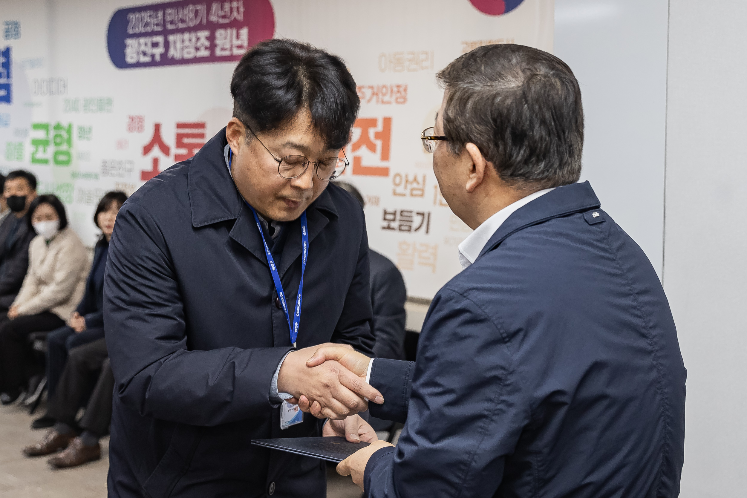 20250120-2025년 상반기 6급이하 기술직 정기인사 발령장 수여식 2025120_1822_G_212838.jpg