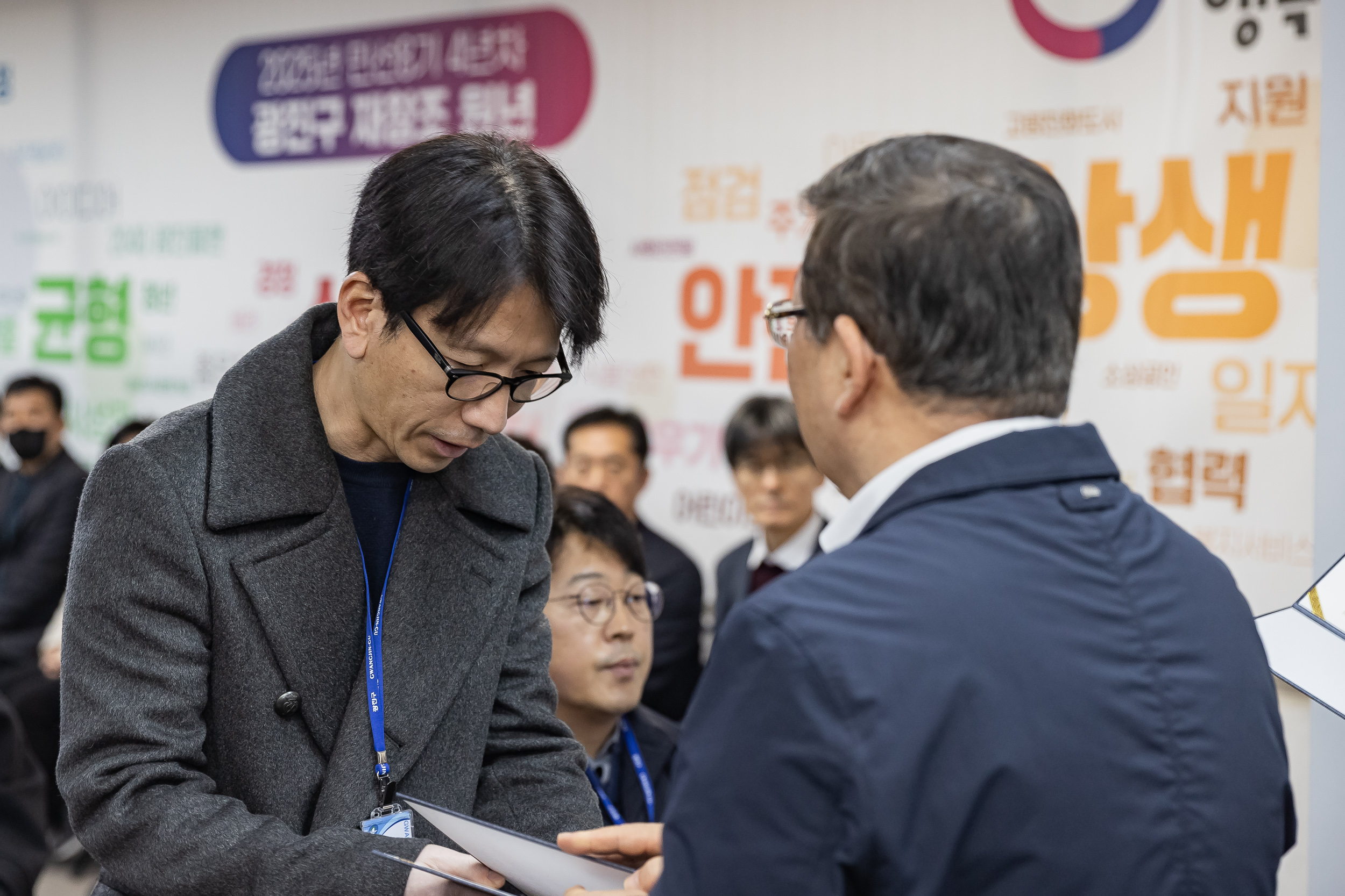 20250120-2025년 상반기 6급이하 기술직 정기인사 발령장 수여식 2025120_1826_G_212838.jpg