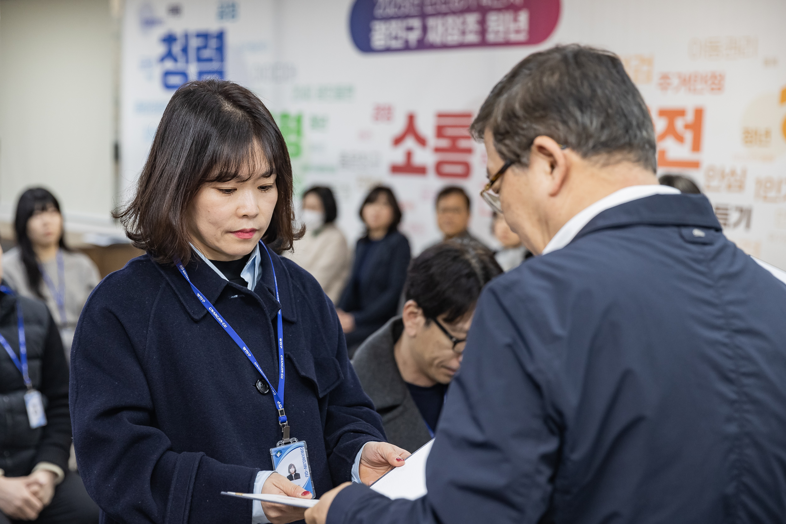 20250120-2025년 상반기 6급이하 기술직 정기인사 발령장 수여식 2025120_1829_G_212838.jpg