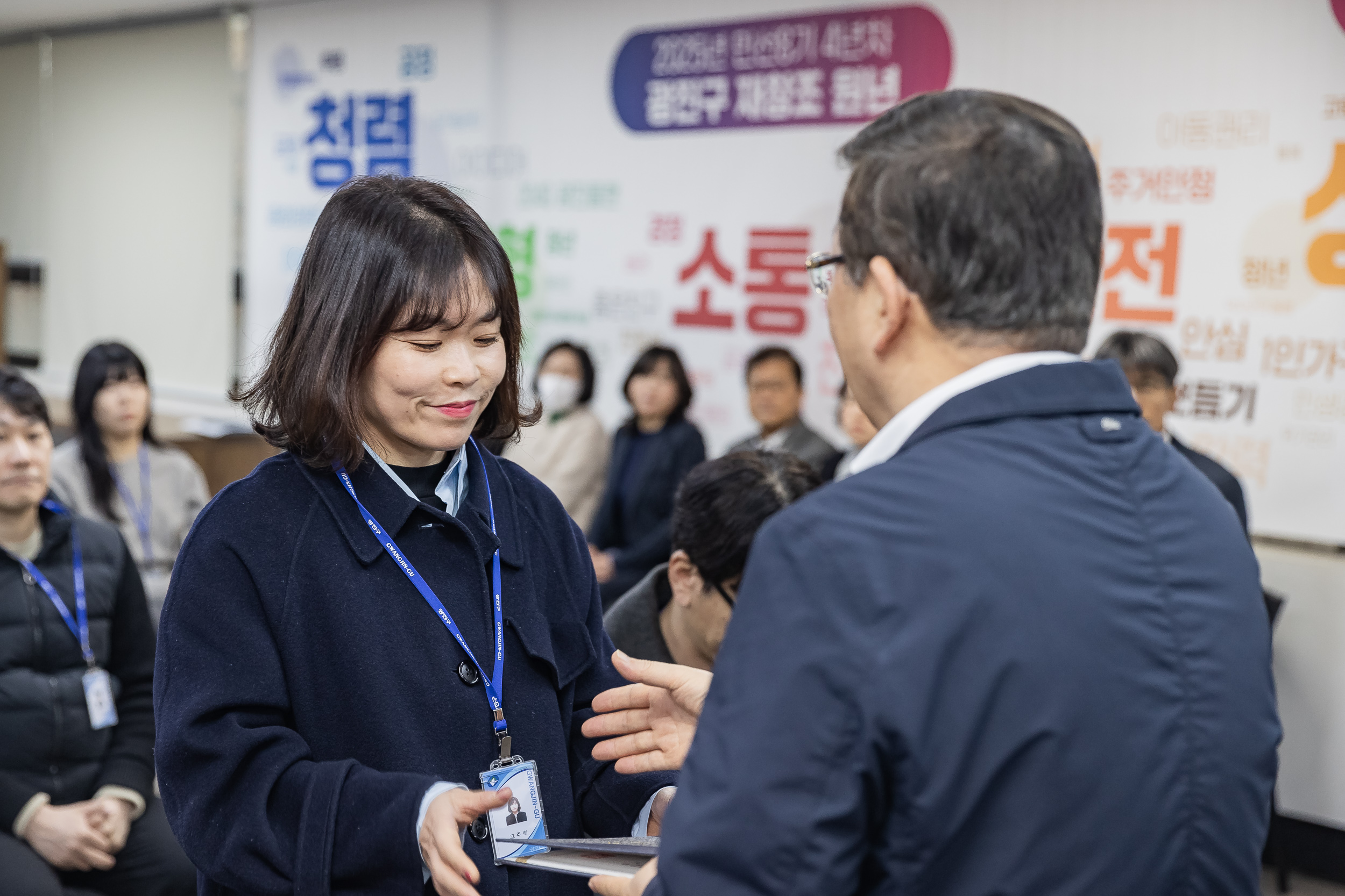 20250120-2025년 상반기 6급이하 기술직 정기인사 발령장 수여식 2025120_1832_G_212838.jpg