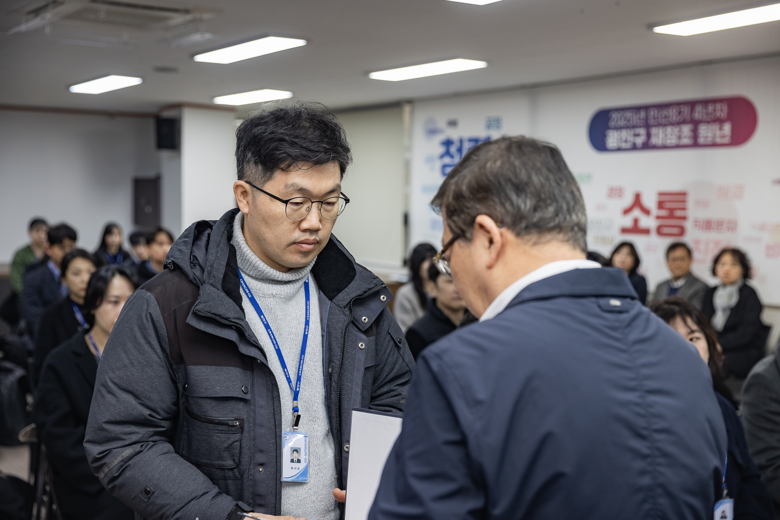 20250120-2025년 상반기 6급이하 기술직 정기인사 발령장 수여식 2025120_1844_G_212839.jpg