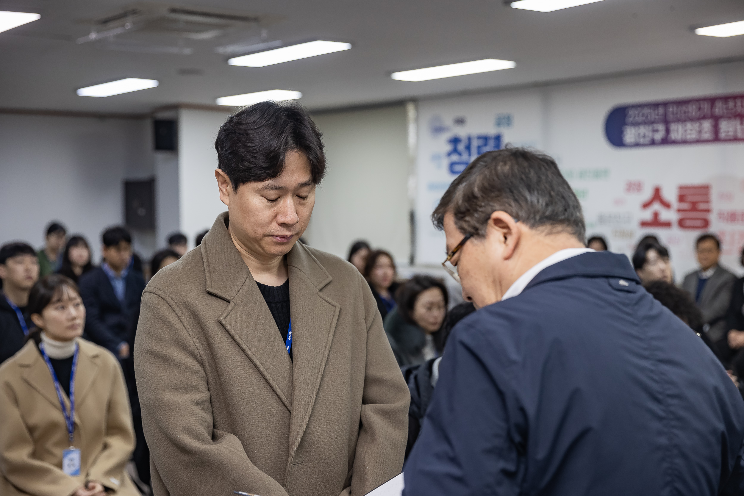 20250120-2025년 상반기 6급이하 기술직 정기인사 발령장 수여식 2025120_1850_G_212839.jpg