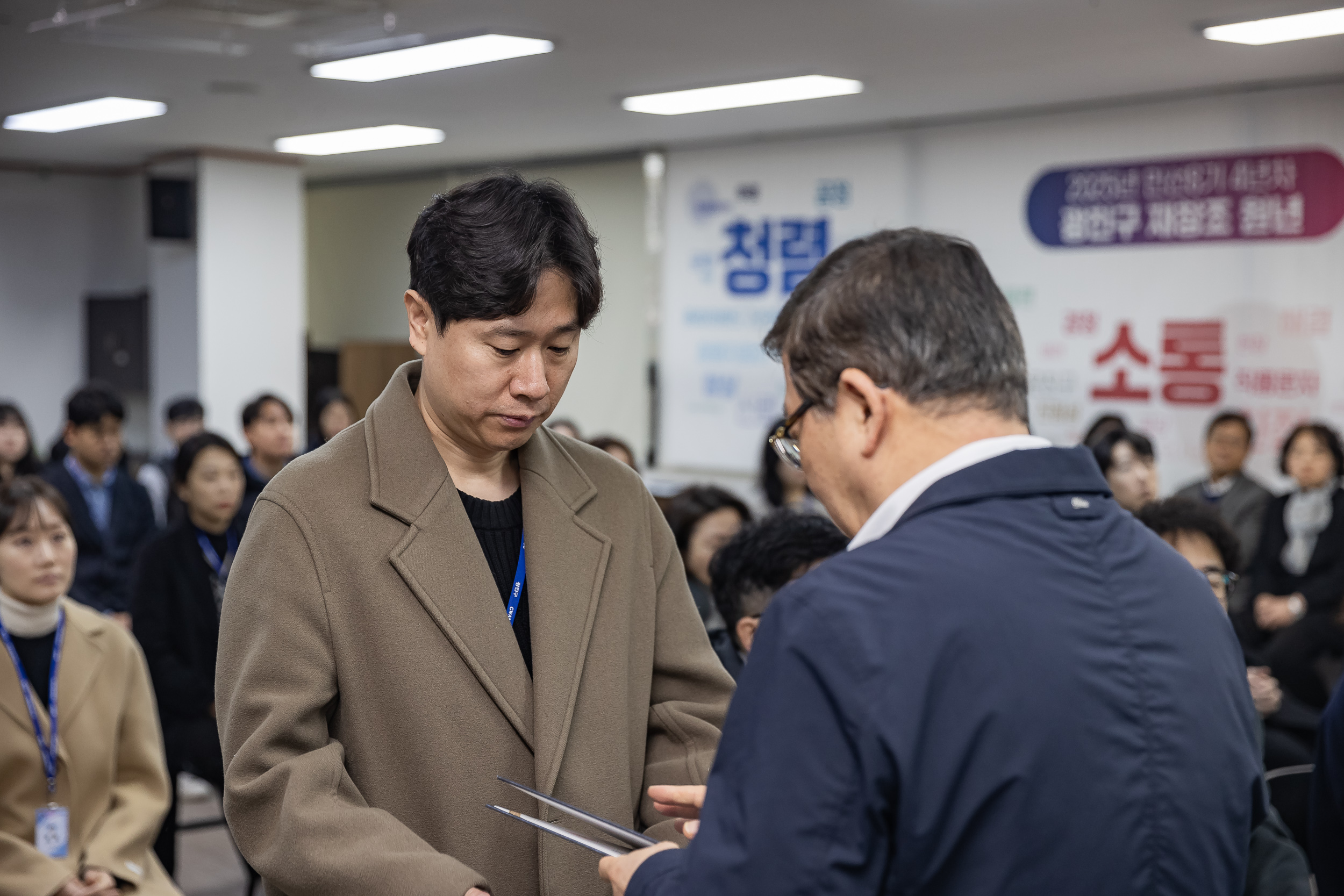 20250120-2025년 상반기 6급이하 기술직 정기인사 발령장 수여식 2025120_1852_G_212839.jpg