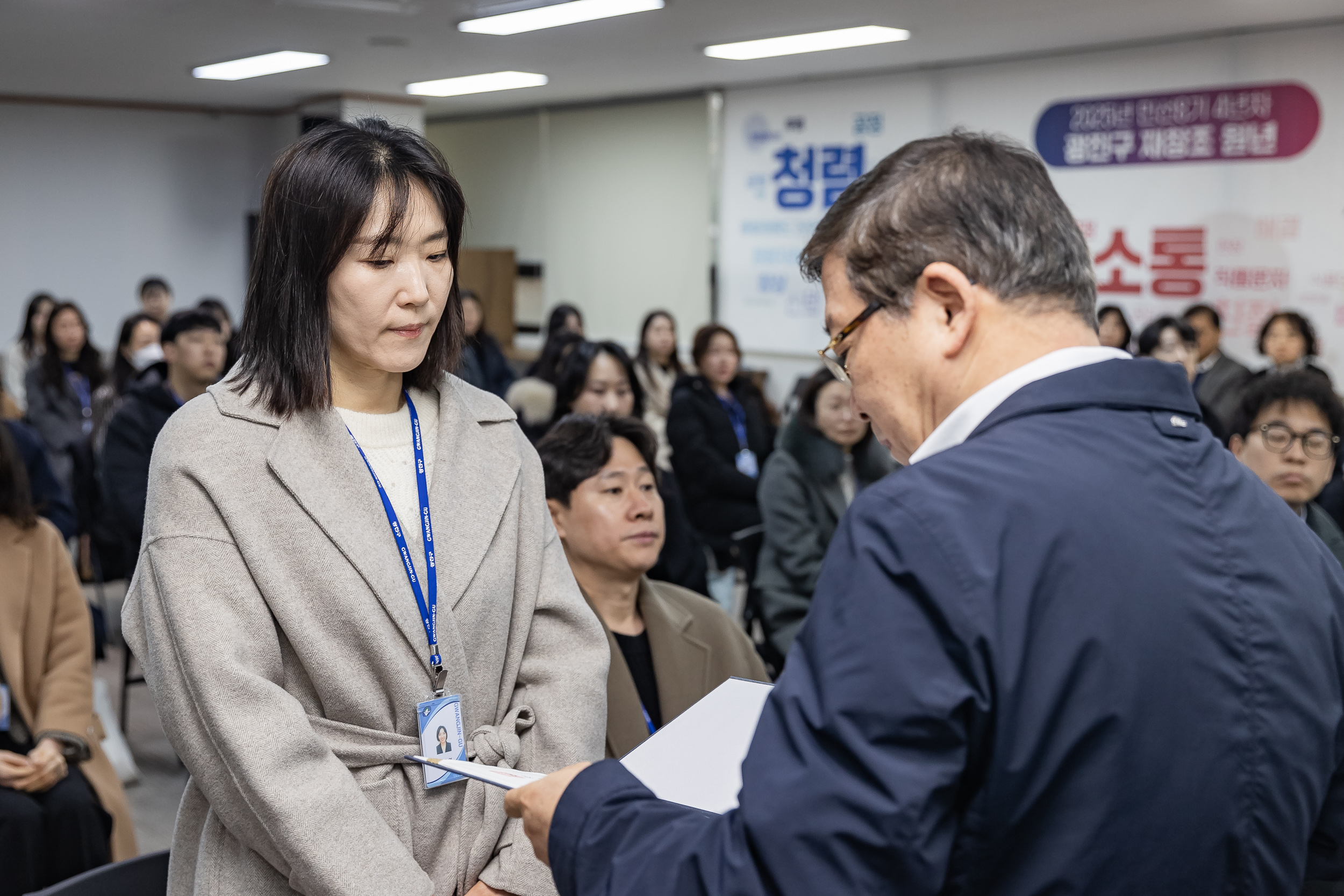 20250120-2025년 상반기 6급이하 기술직 정기인사 발령장 수여식 2025120_1856_G_212839.jpg