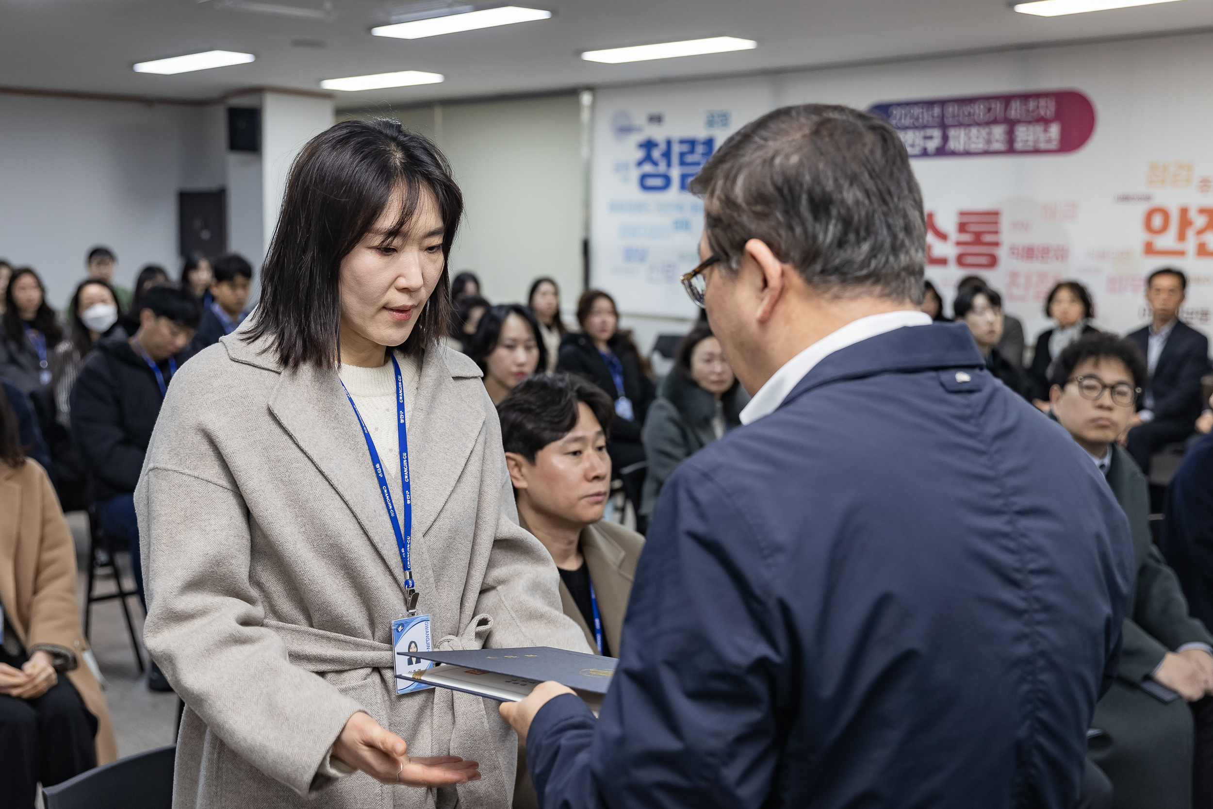 20250120-2025년 상반기 6급이하 기술직 정기인사 발령장 수여식 2025120_1859_G_212839.jpg