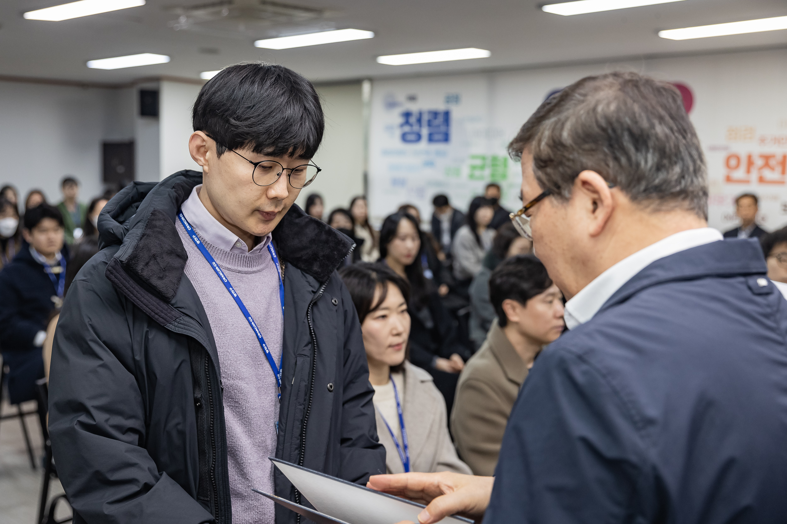 20250120-2025년 상반기 6급이하 기술직 정기인사 발령장 수여식 2025120_1865_G_212840.jpg