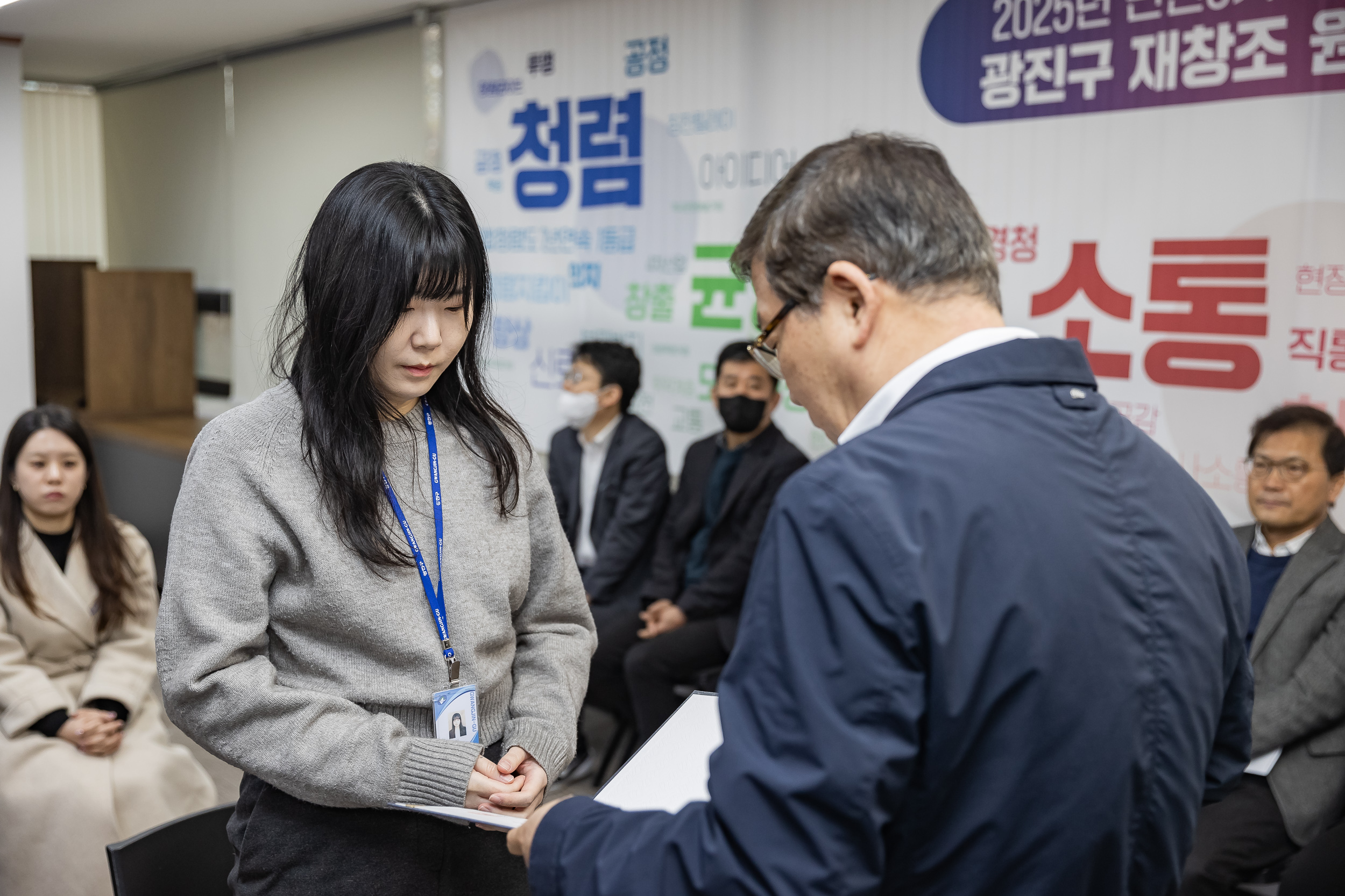20250120-2025년 상반기 6급이하 기술직 정기인사 발령장 수여식 2025120_1919_G_212842.jpg