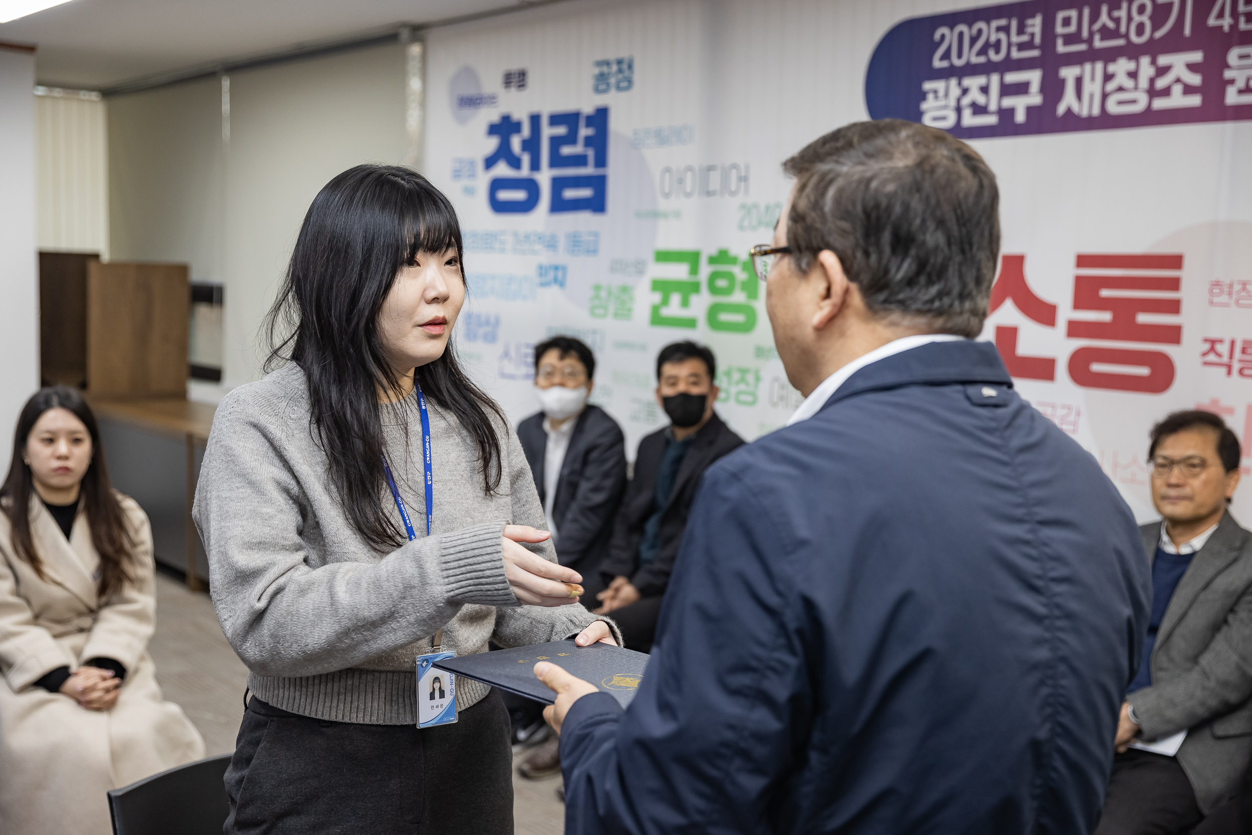 20250120-2025년 상반기 6급이하 기술직 정기인사 발령장 수여식 2025120_1921_G_212842.jpg
