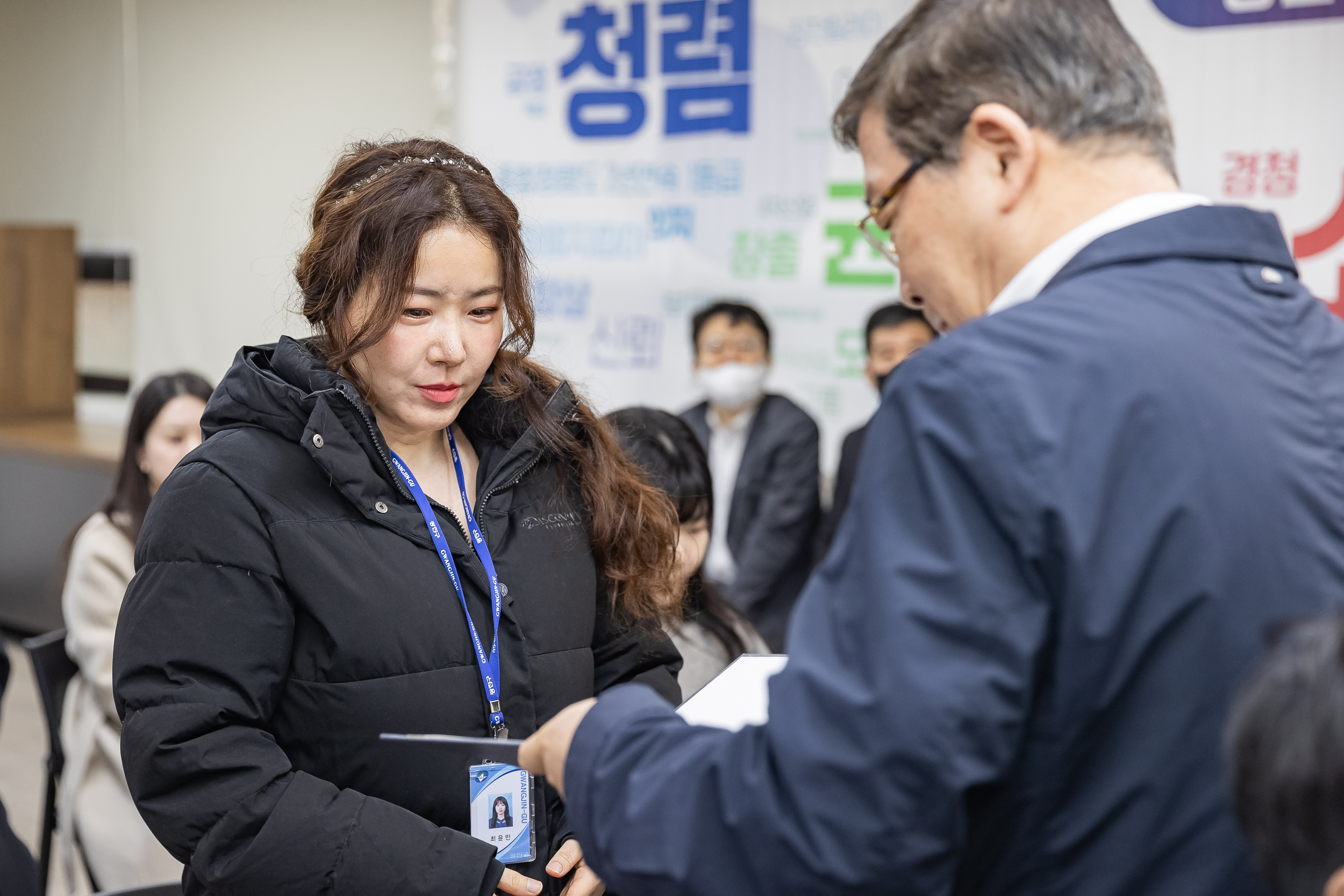 20250120-2025년 상반기 6급이하 기술직 정기인사 발령장 수여식 2025120_1925_G_212842.jpg