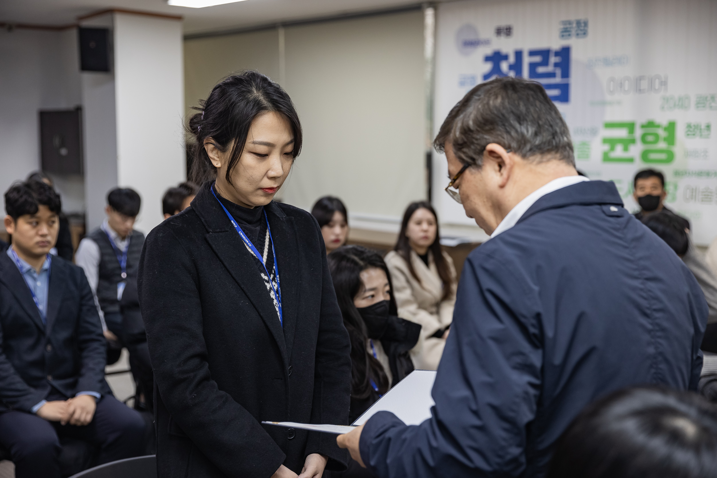 20250120-2025년 상반기 6급이하 기술직 정기인사 발령장 수여식 2025120_1940_G_212843.jpg