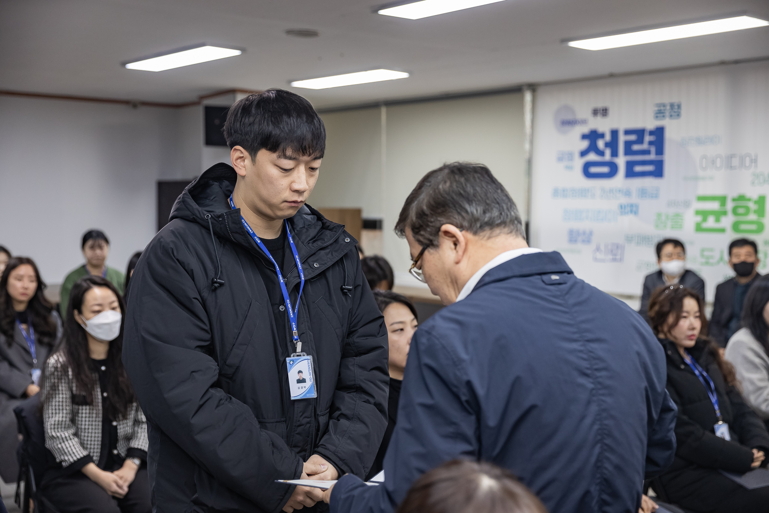 20250120-2025년 상반기 6급이하 기술직 정기인사 발령장 수여식 2025120_1946_G_212843.jpg