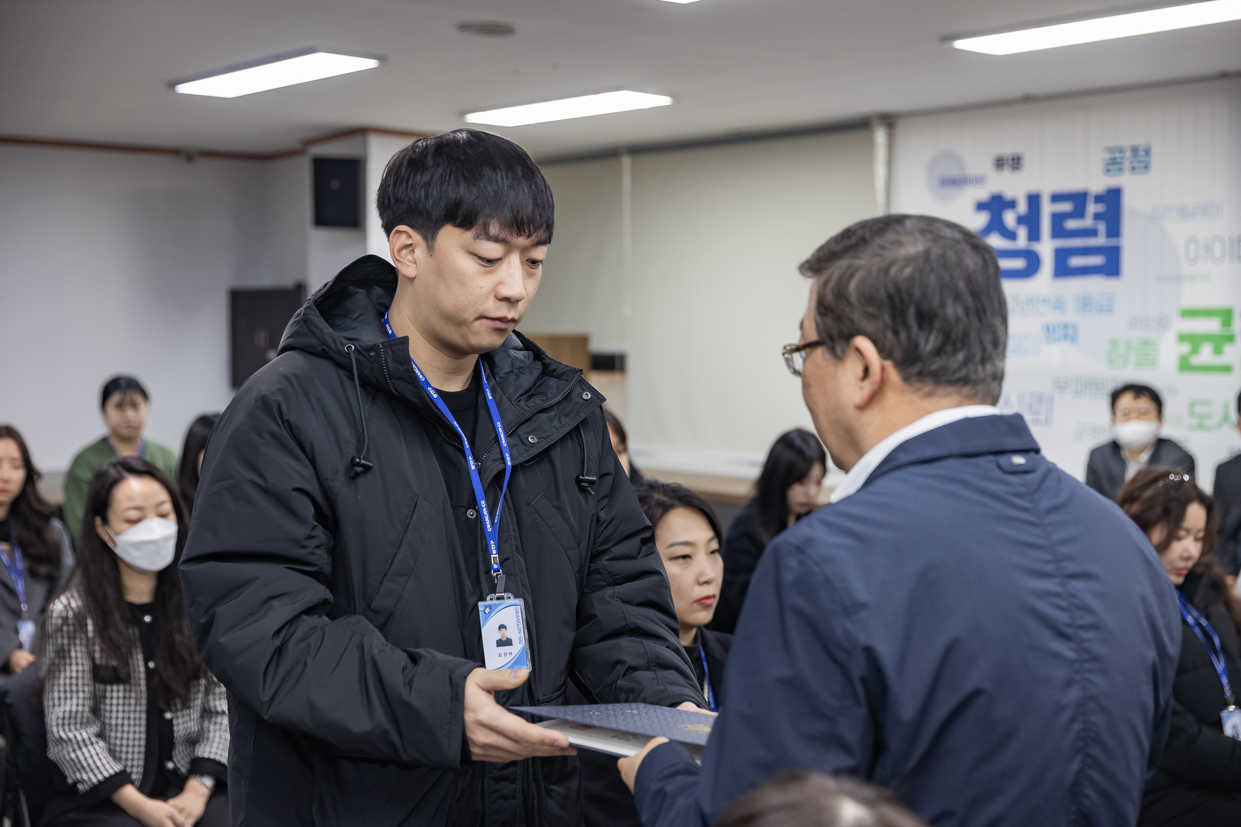 20250120-2025년 상반기 6급이하 기술직 정기인사 발령장 수여식 2025120_1950_G_212843.jpg