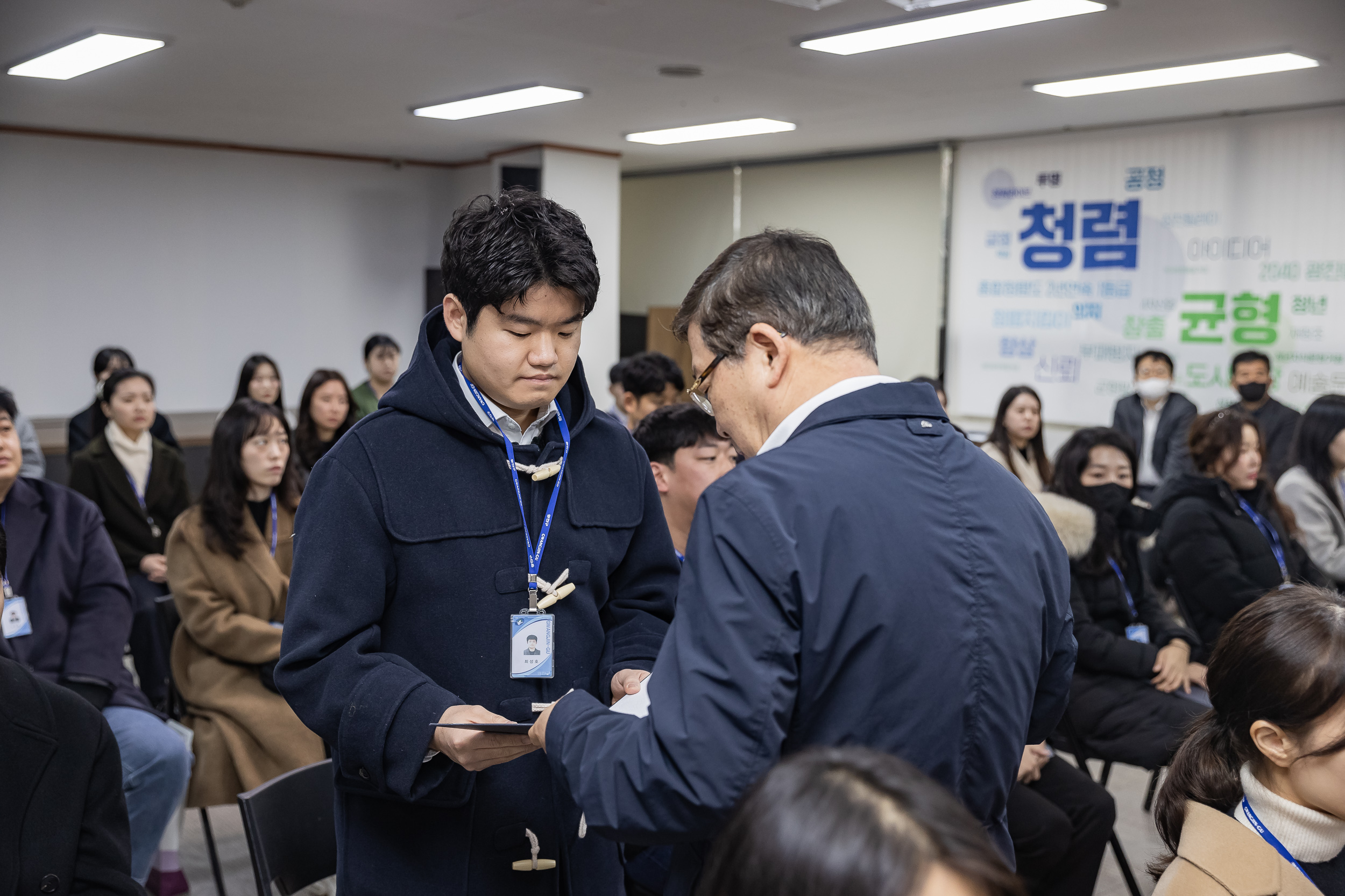 20250120-2025년 상반기 6급이하 기술직 정기인사 발령장 수여식 2025120_1953_G_212843.jpg