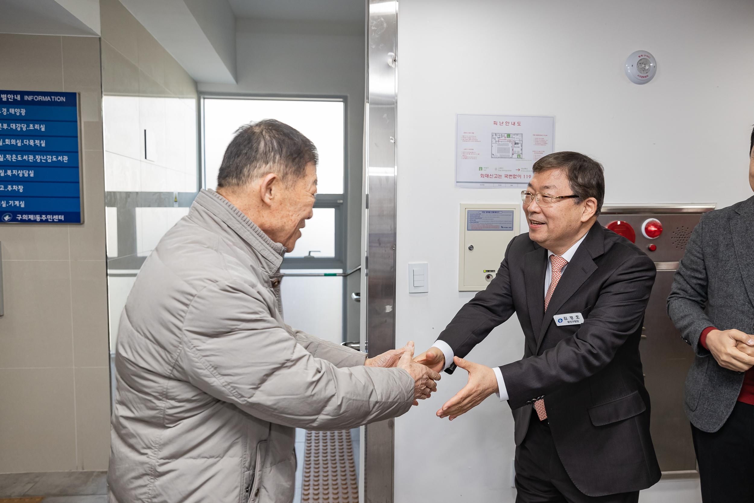 20250124-2025년 업무보고회(구의1동 주민센터) 2025124_1941_G_142513.jpg