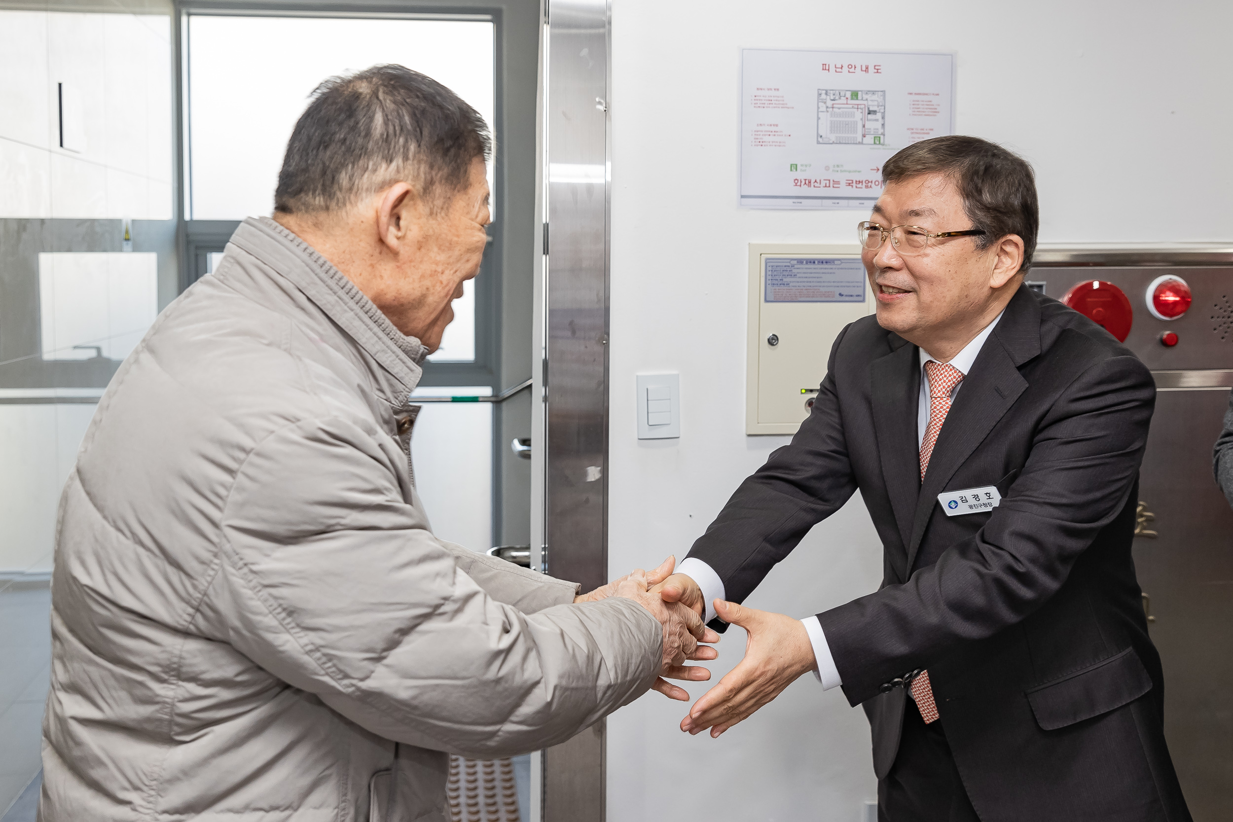 20250124-2025년 업무보고회(구의1동 주민센터) 2025124_1943_G_142513.jpg