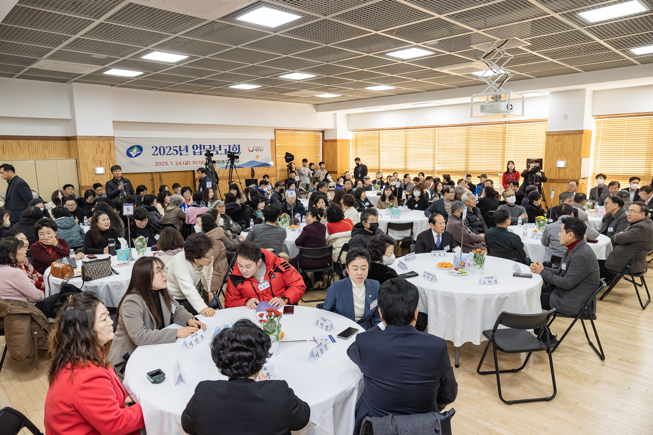20250124-2025년 업무보고회(구의1동 주민센터) 2025124_1970_G_142513.jpg