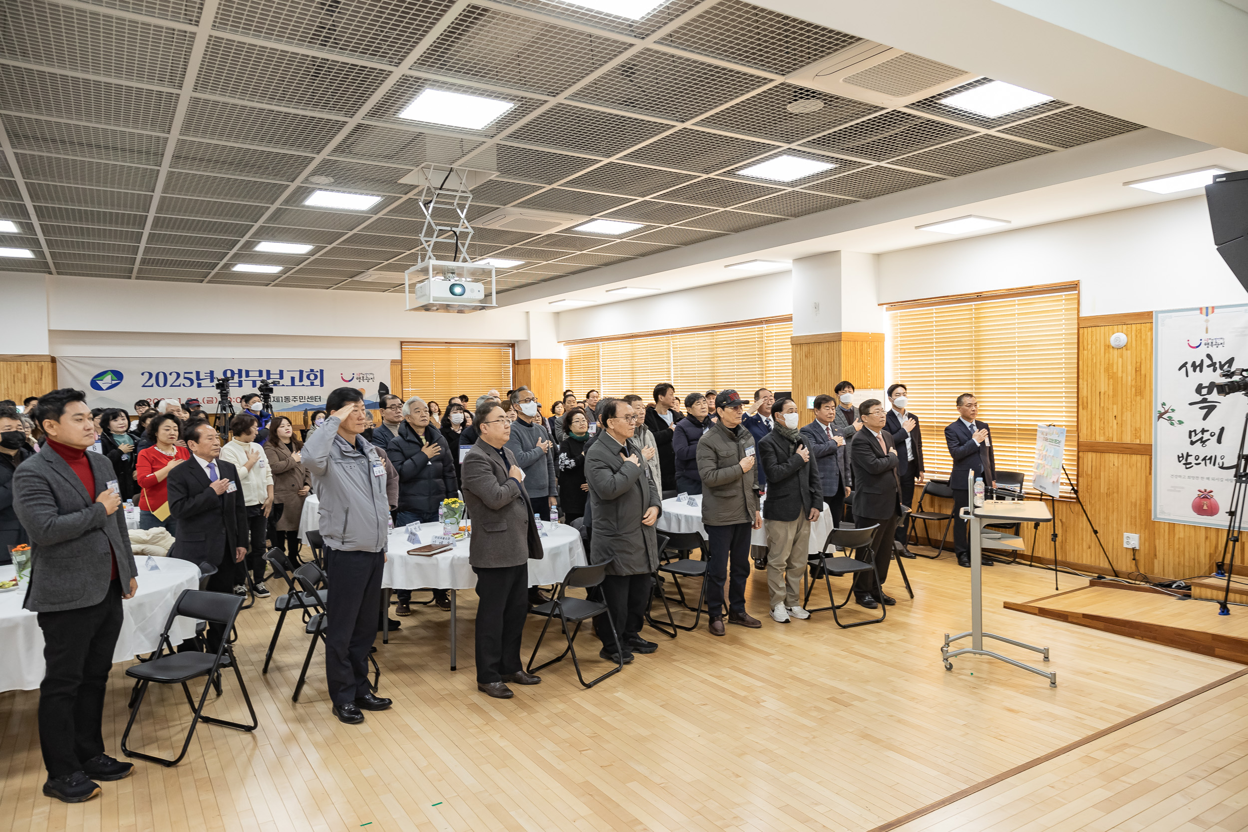 20250124-2025년 업무보고회(구의1동 주민센터) 2025124_1979_G_142514.jpg