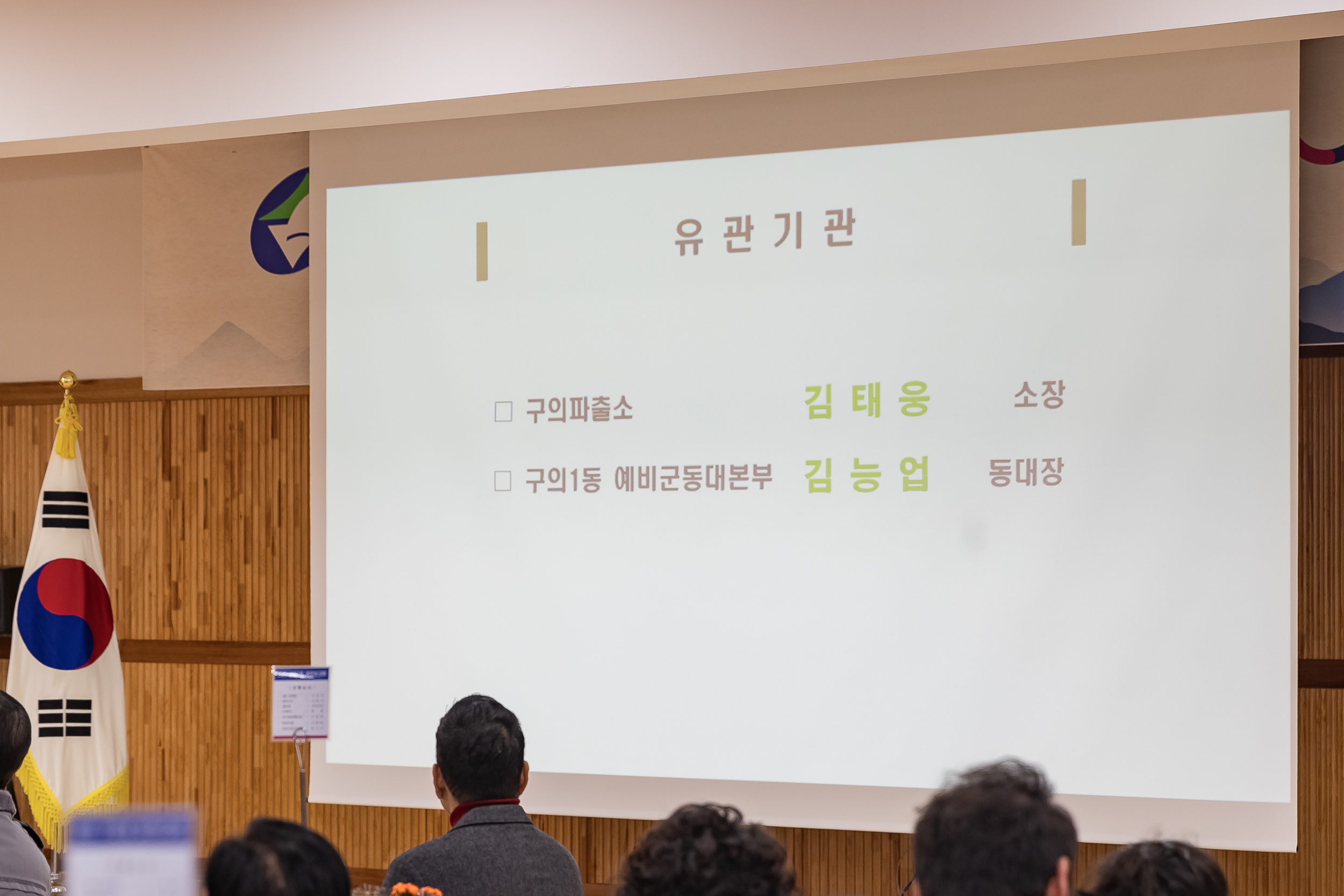 20250124-2025년 업무보고회(구의1동 주민센터) 2025124_2056_G_142514.jpg