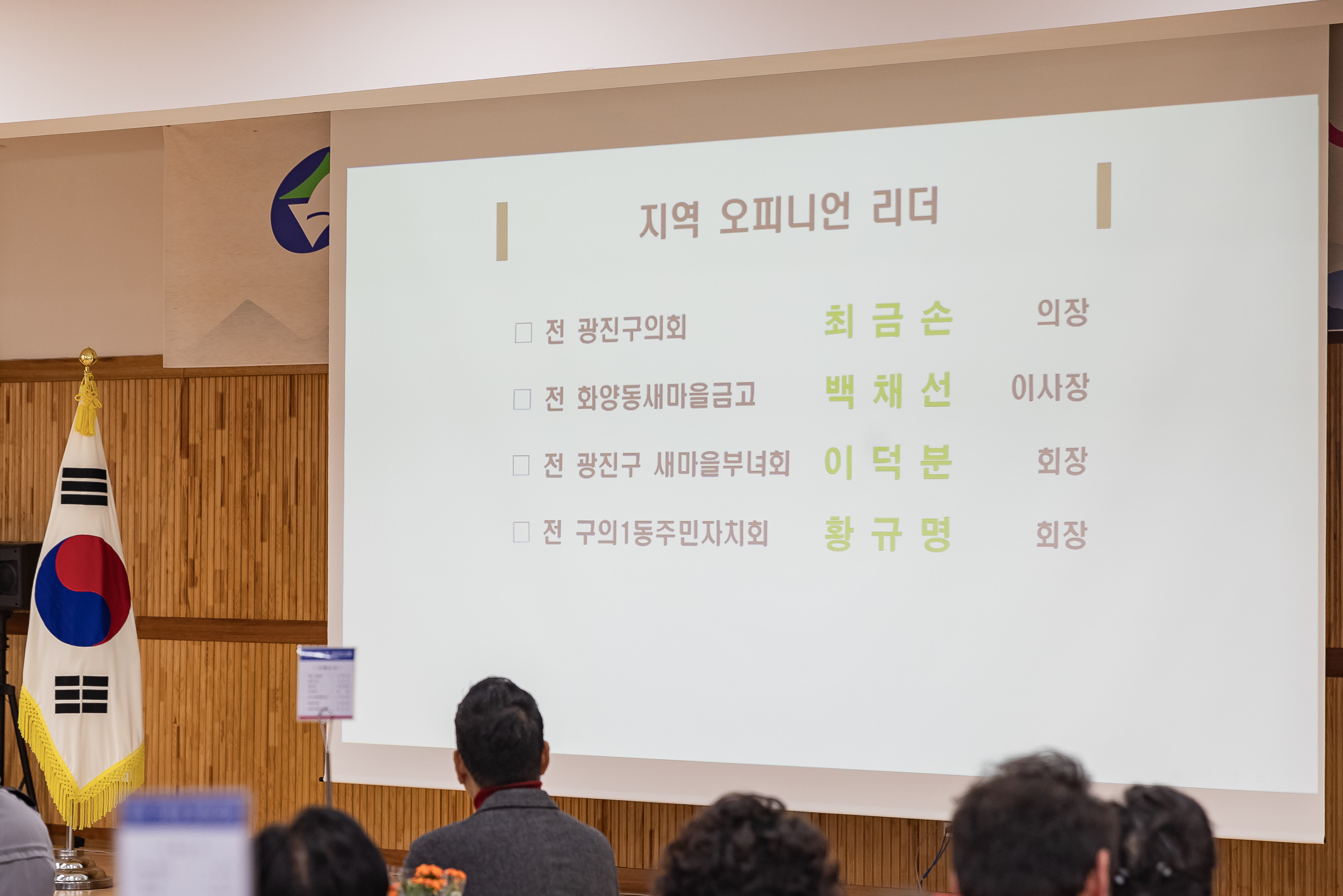 20250124-2025년 업무보고회(구의1동 주민센터) 2025124_2057_G_142514.jpg