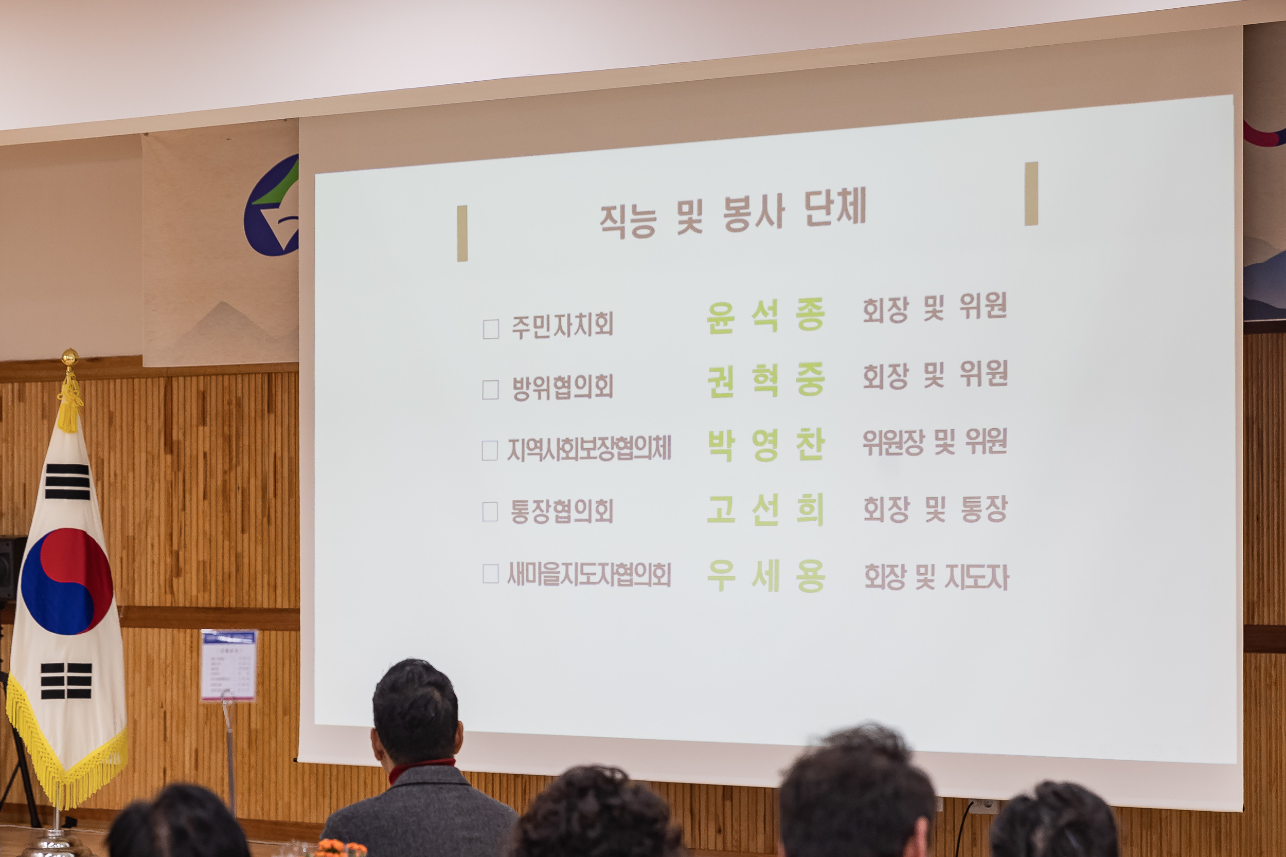 20250124-2025년 업무보고회(구의1동 주민센터) 2025124_2059_G_142514.jpg