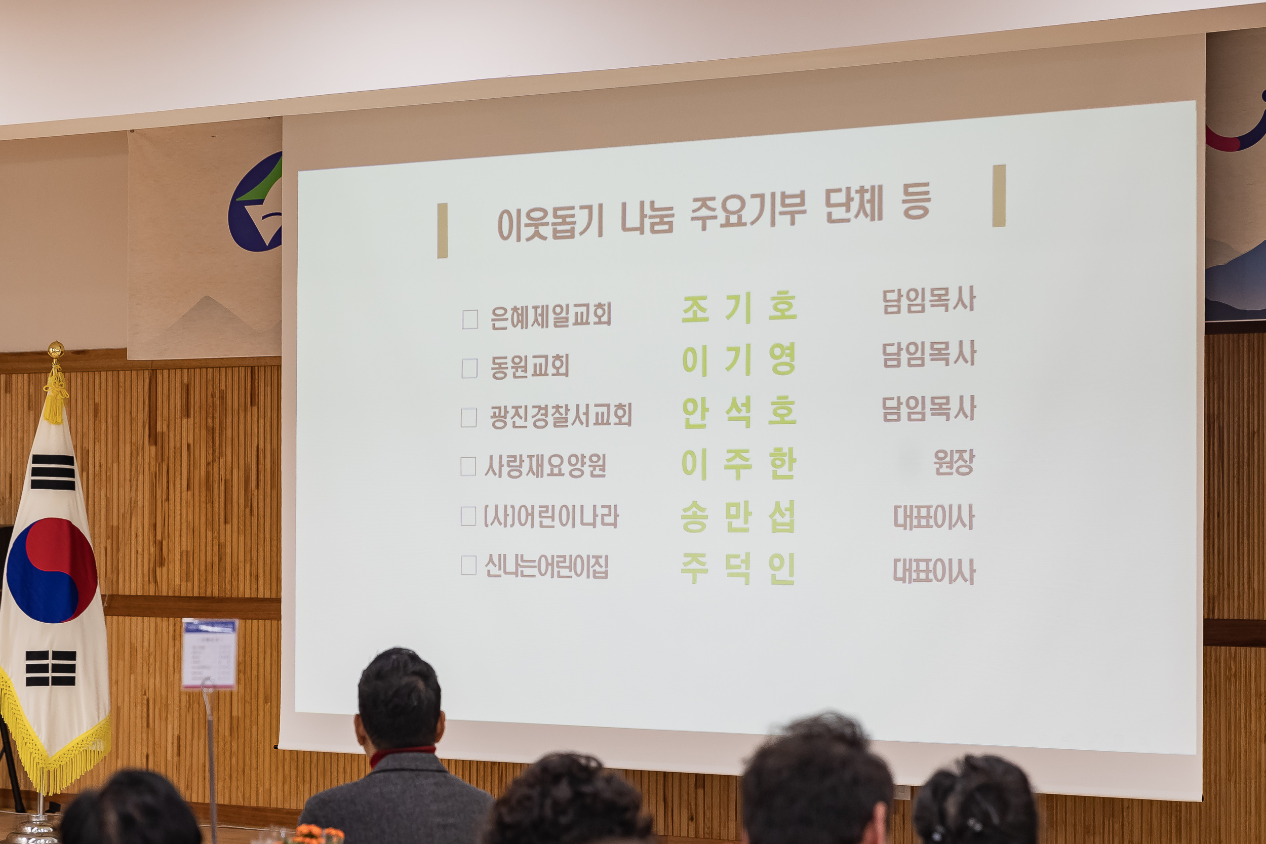 20250124-2025년 업무보고회(구의1동 주민센터) 2025124_2064_G_142514.jpg