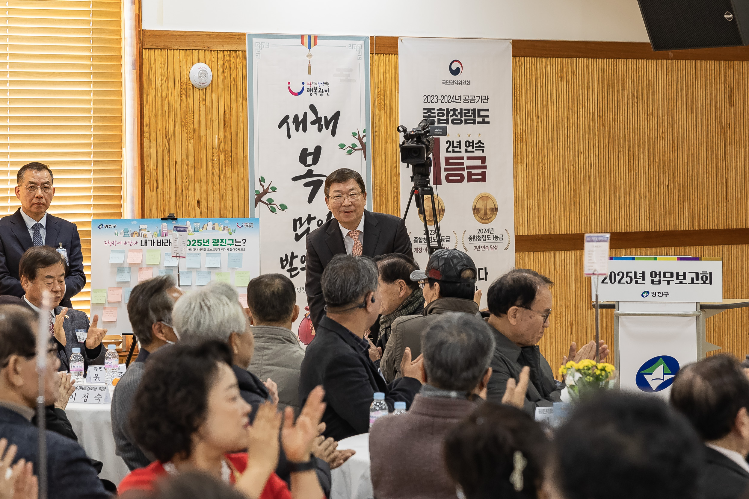 20250124-2025년 업무보고회(구의1동 주민센터) 2025124_2070_G_142515.jpg