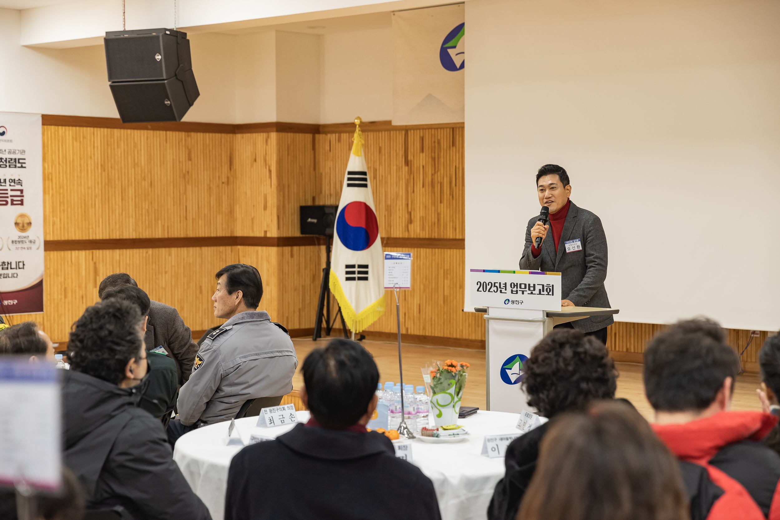 20250124-2025년 업무보고회(구의1동 주민센터) 2025124_2075_G_142515.jpg