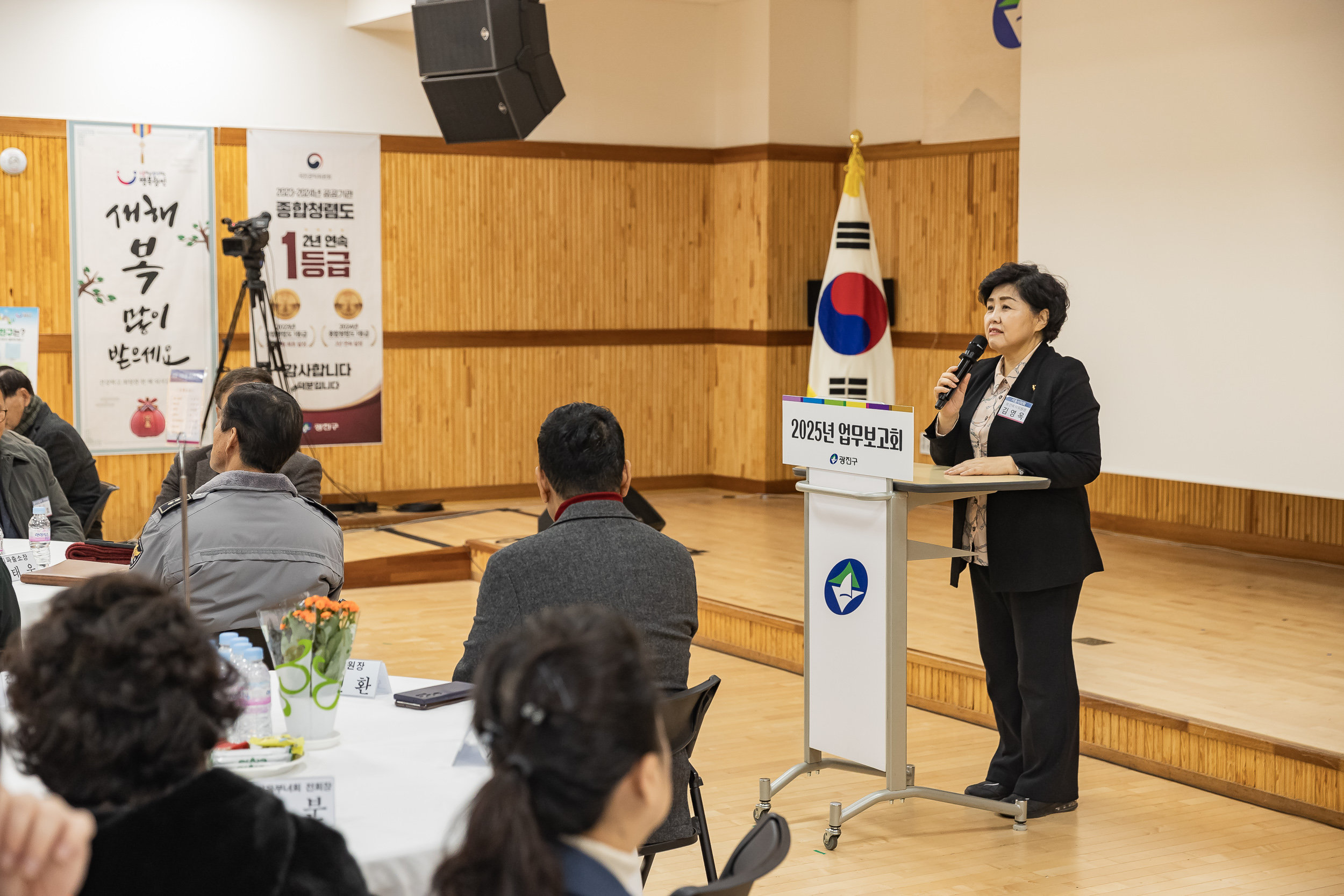 20250124-2025년 업무보고회(구의1동 주민센터) 2025124_2106_G_142515.jpg
