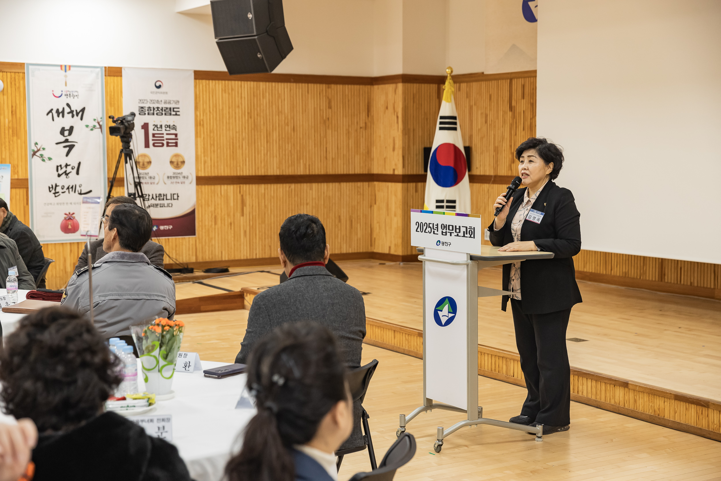 20250124-2025년 업무보고회(구의1동 주민센터) 2025124_2110_G_142515.jpg