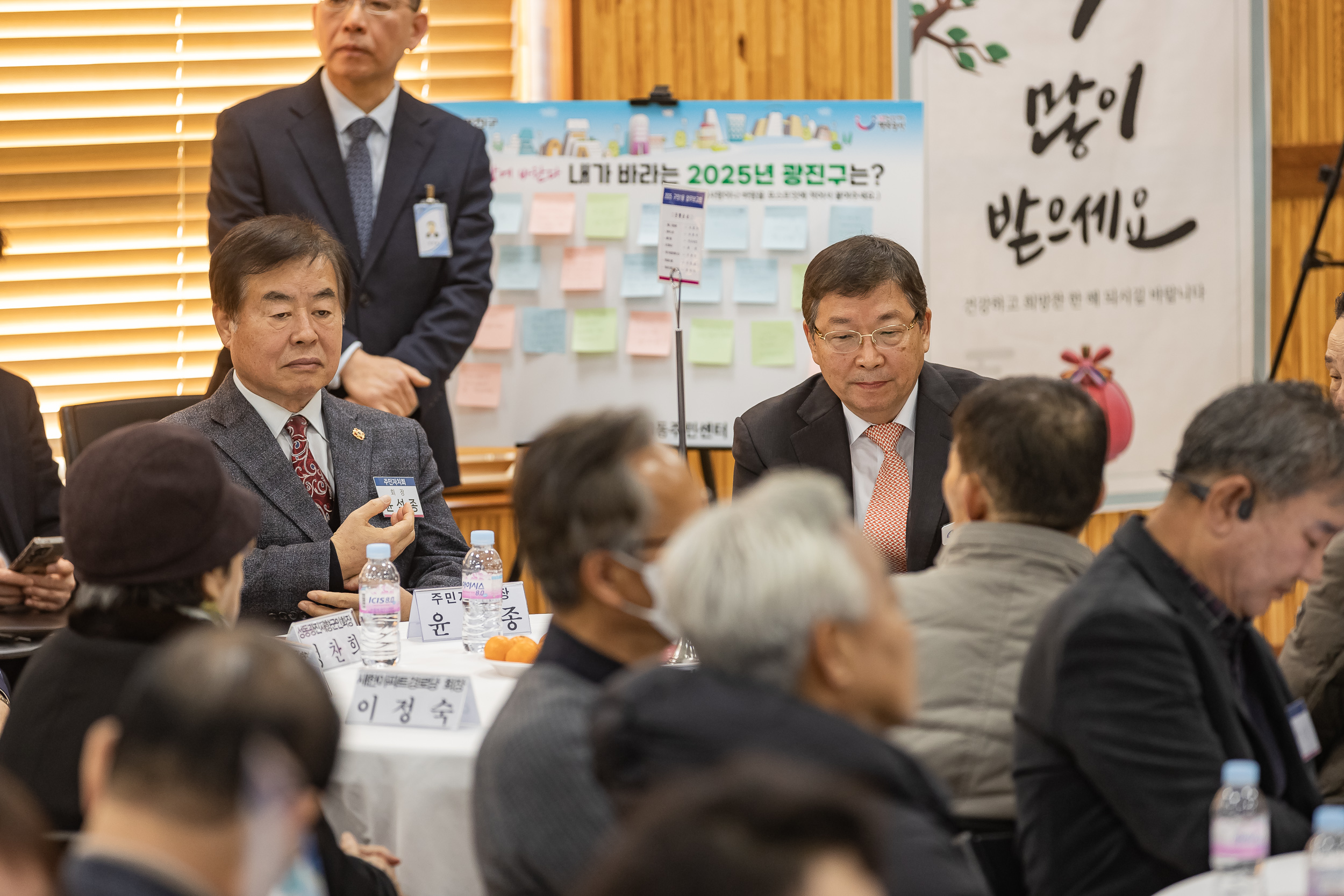 20250124-2025년 업무보고회(구의1동 주민센터) 2025124_2136_G_142516.jpg