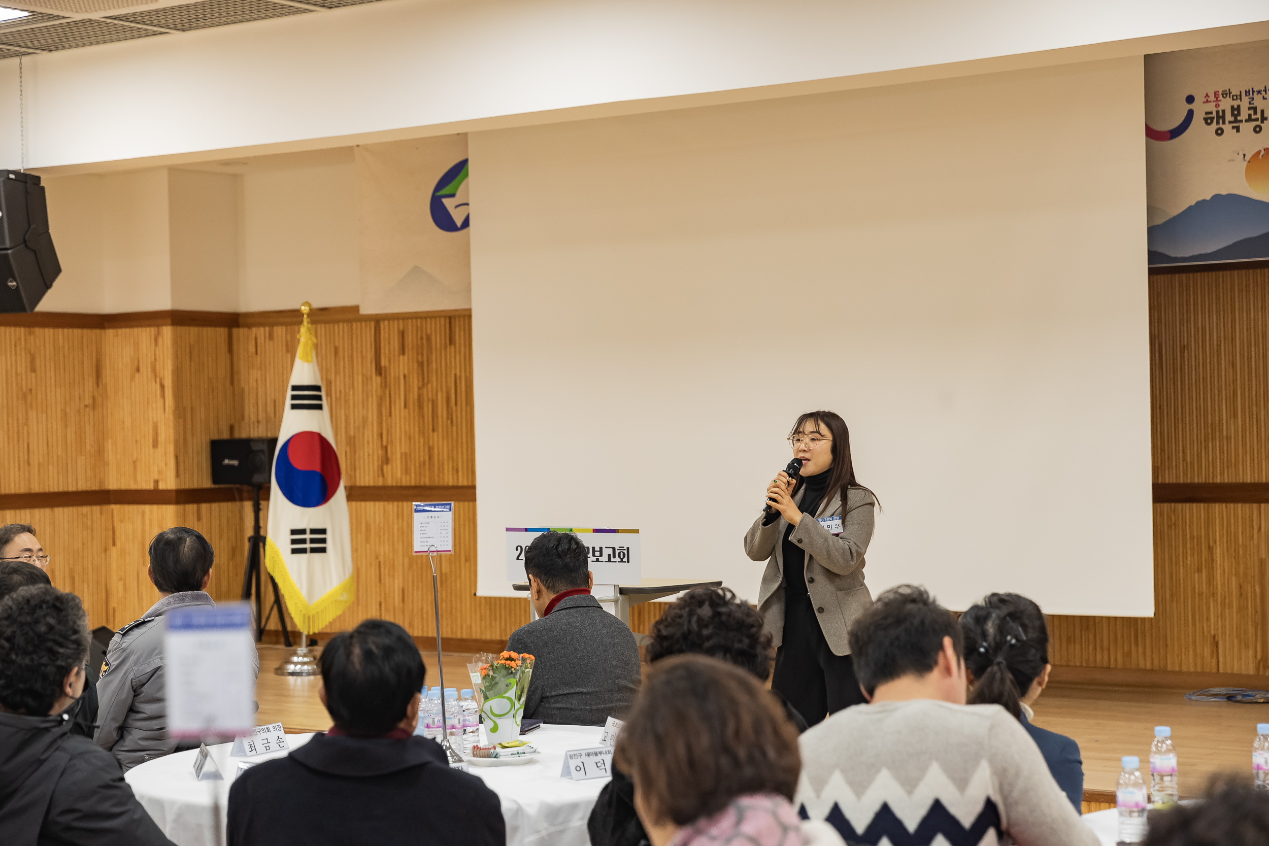 20250124-2025년 업무보고회(구의1동 주민센터) 2025124_2144_G_142516.jpg