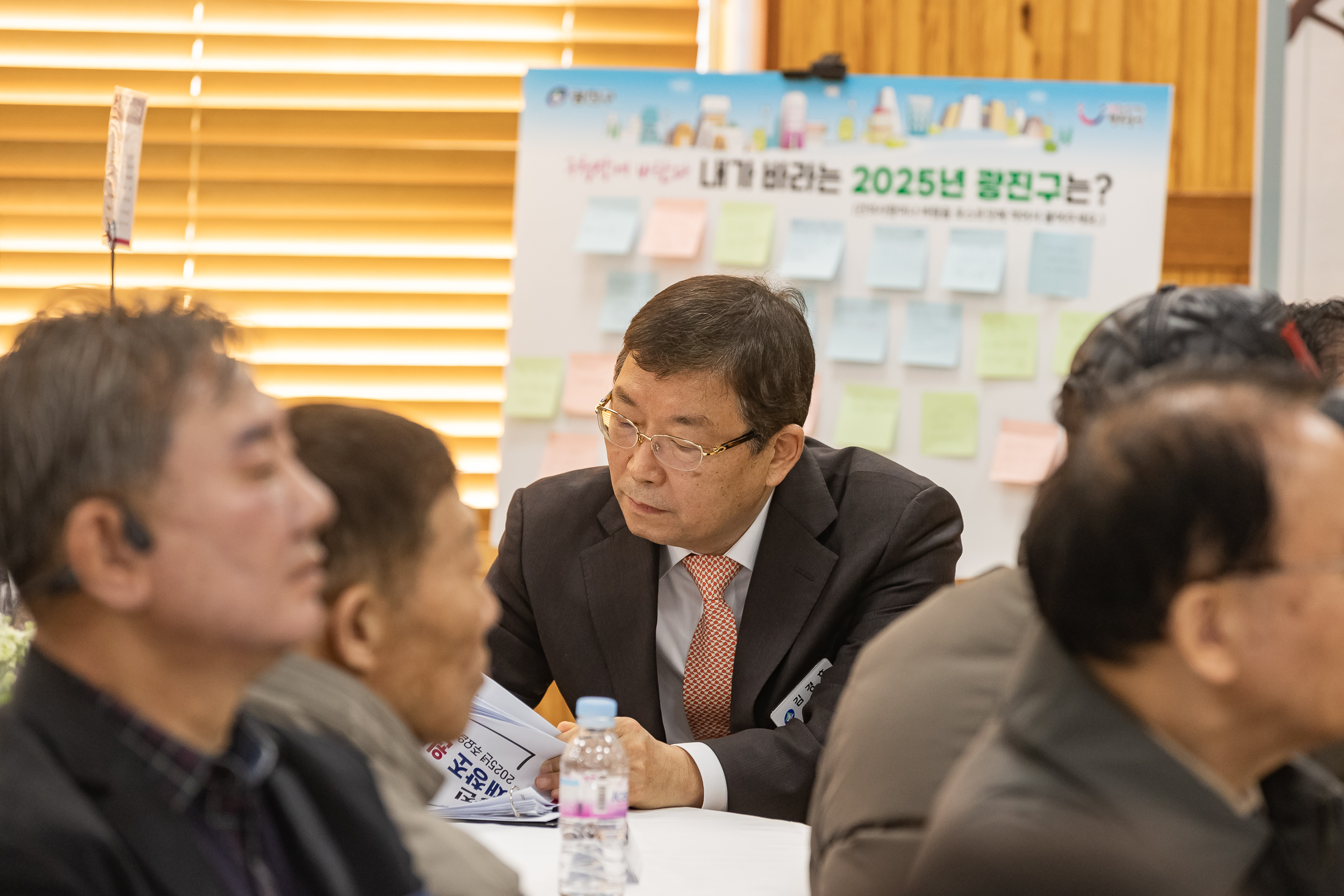 20250124-2025년 업무보고회(구의1동 주민센터) 2025124_2185_G_142517.jpg