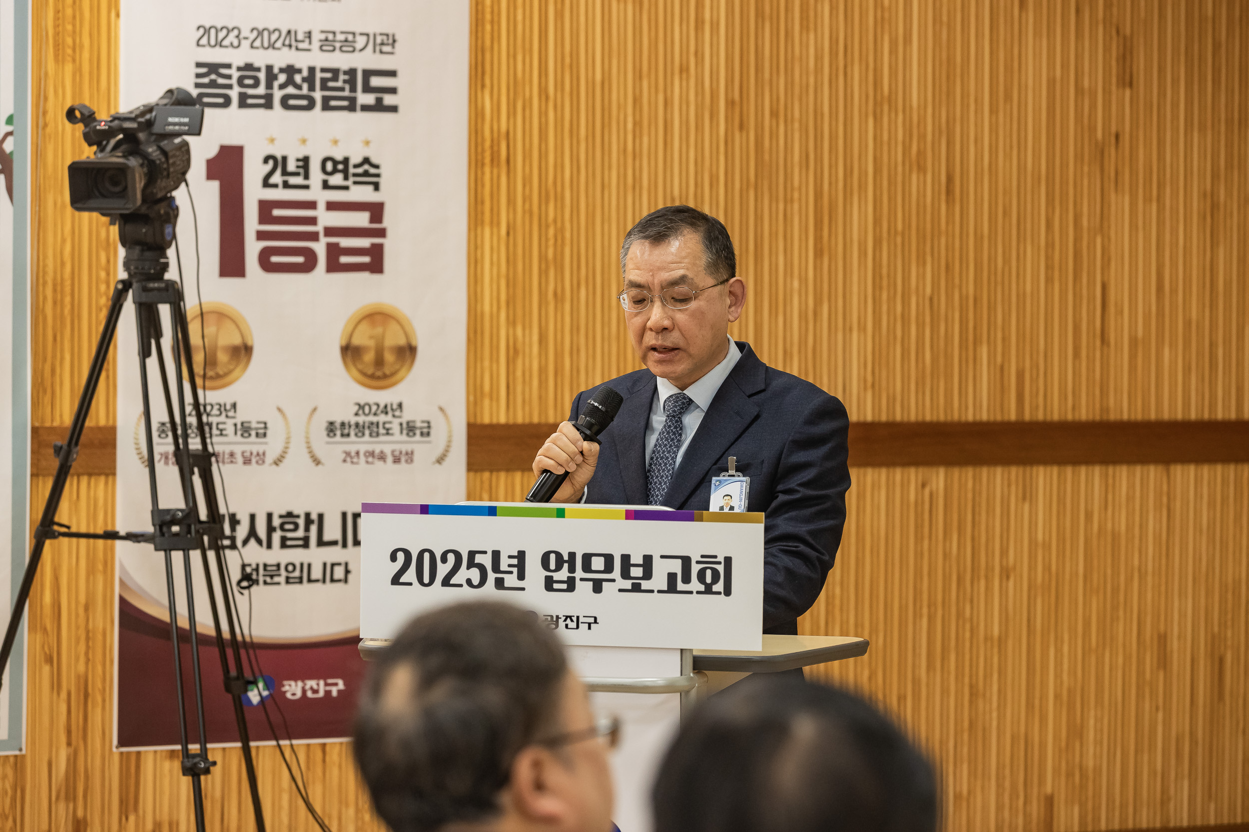 20250124-2025년 업무보고회(구의1동 주민센터) 2025124_2188_G_142517.jpg