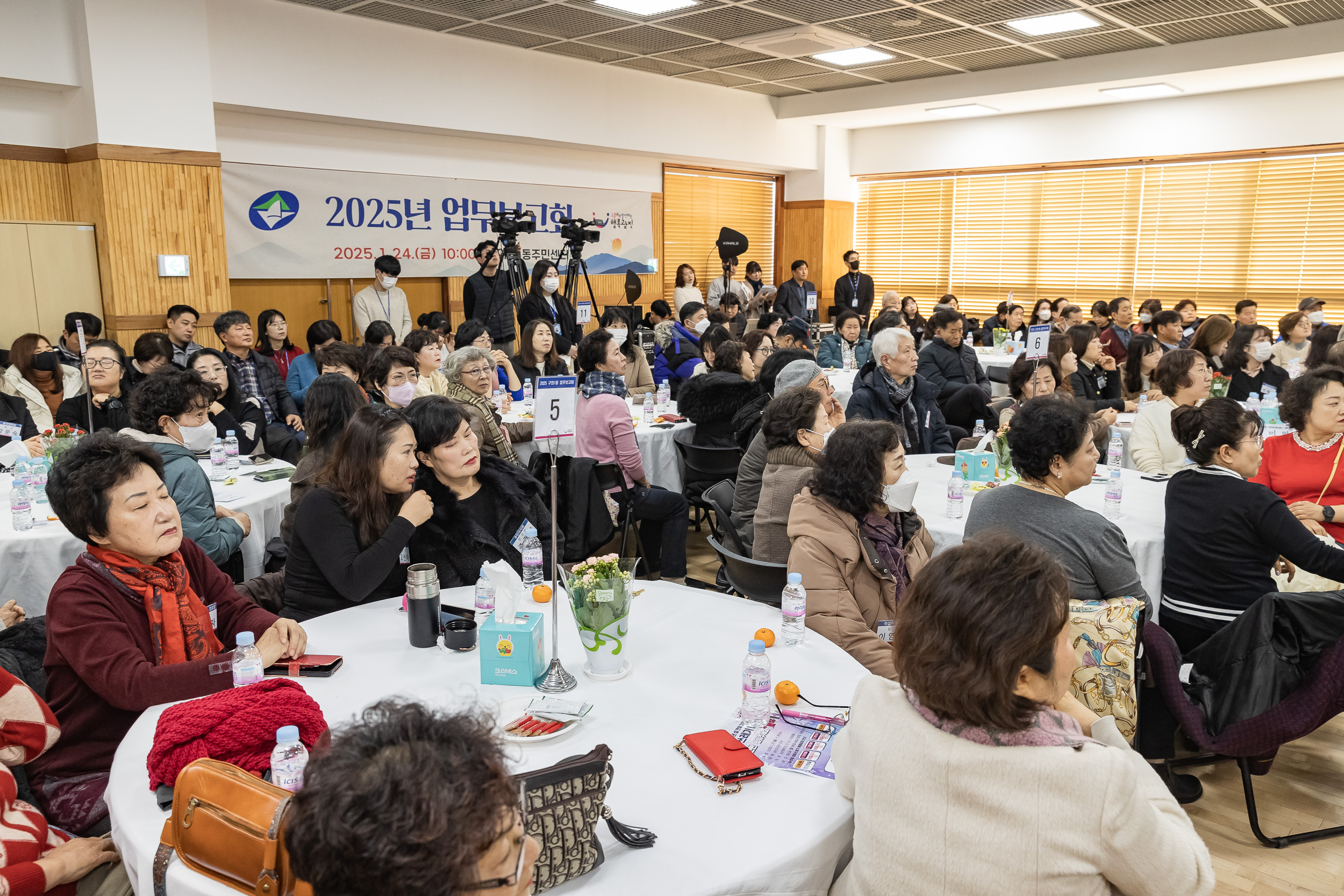 20250124-2025년 업무보고회(구의1동 주민센터) 2025124_2194_G_142518.jpg