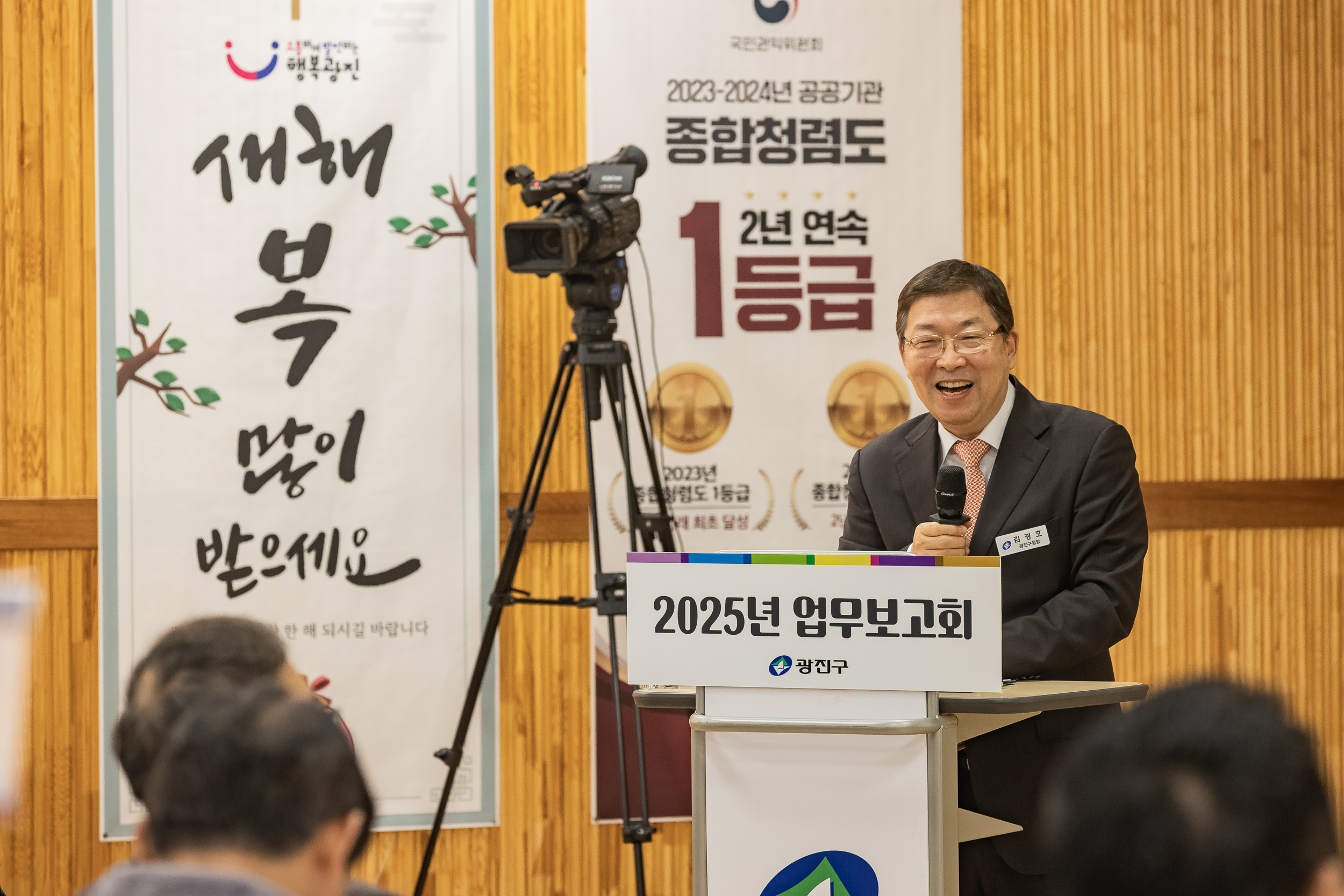20250124-2025년 업무보고회(구의1동 주민센터) 2025124_2248_G_142519.jpg