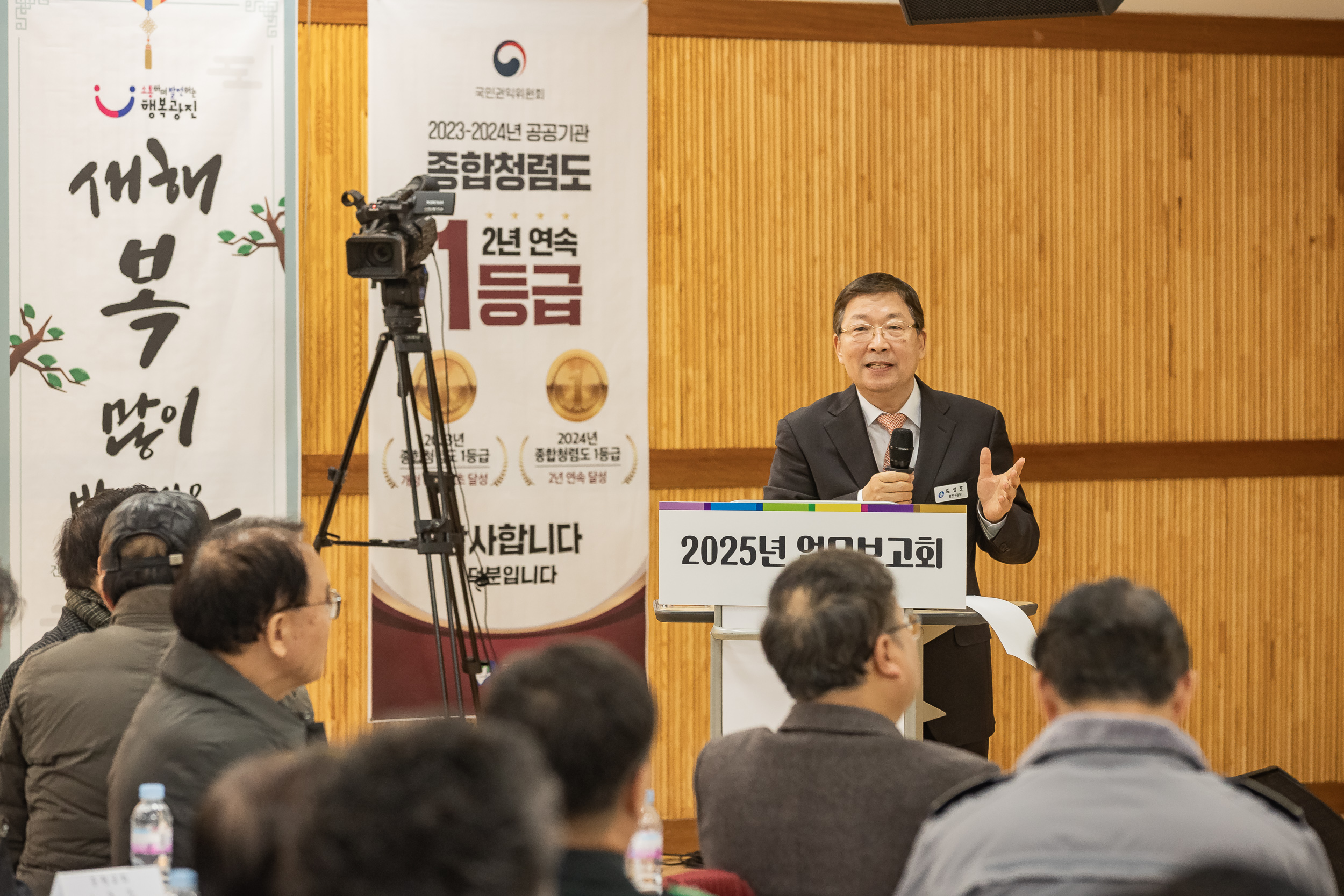 20250124-2025년 업무보고회(구의1동 주민센터) 2025124_2251_G_142519.jpg