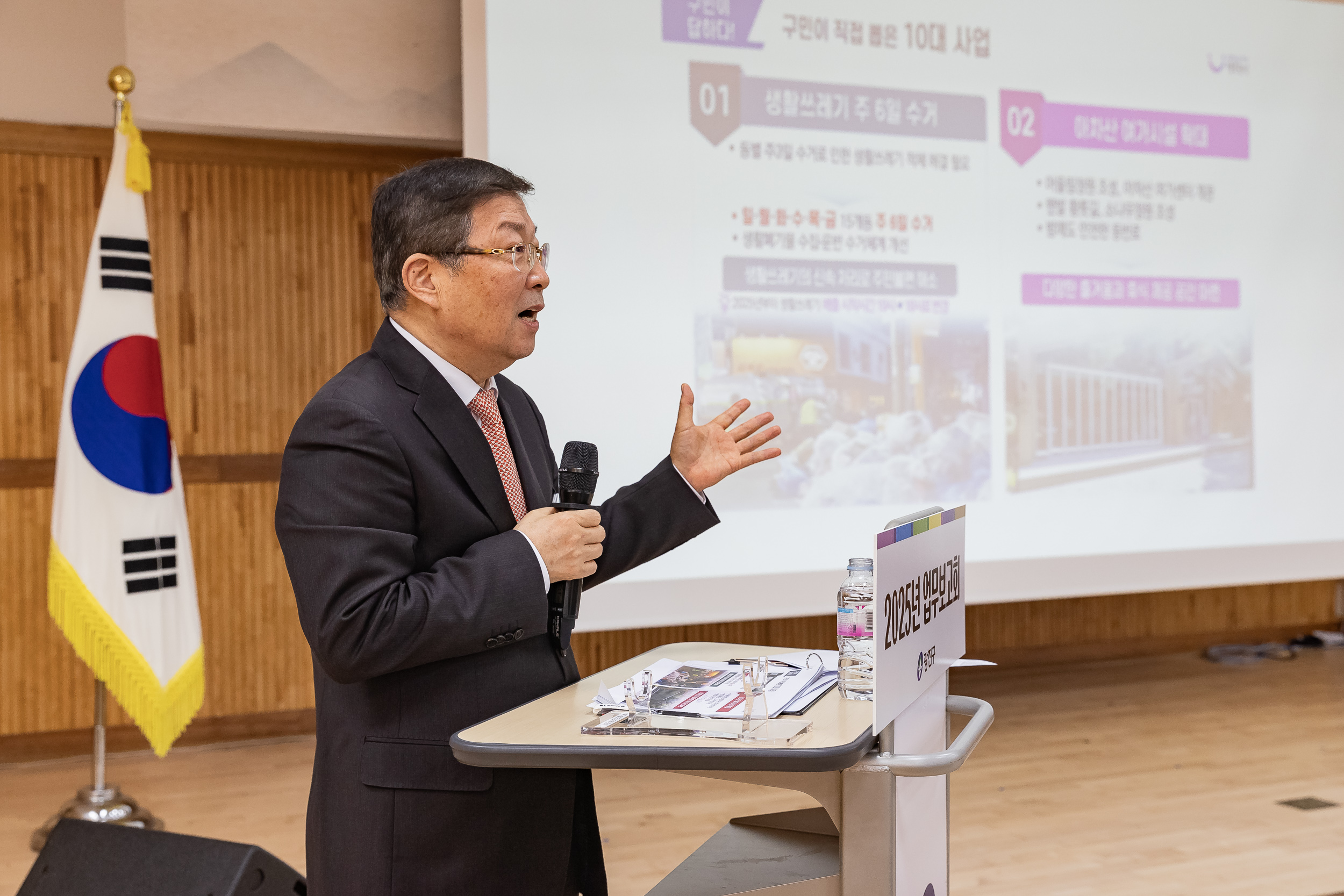 20250124-2025년 업무보고회(구의1동 주민센터) 2025124_2284_G_142520.jpg