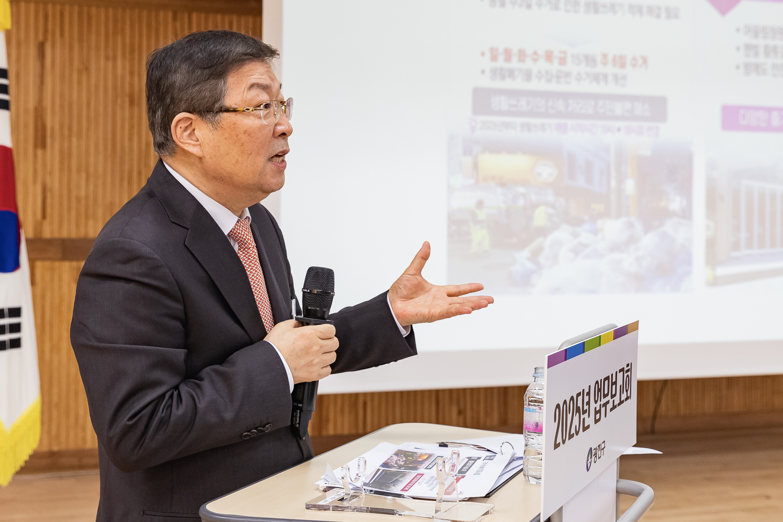 20250124-2025년 업무보고회(구의1동 주민센터) 2025124_2285_G_142520.jpg