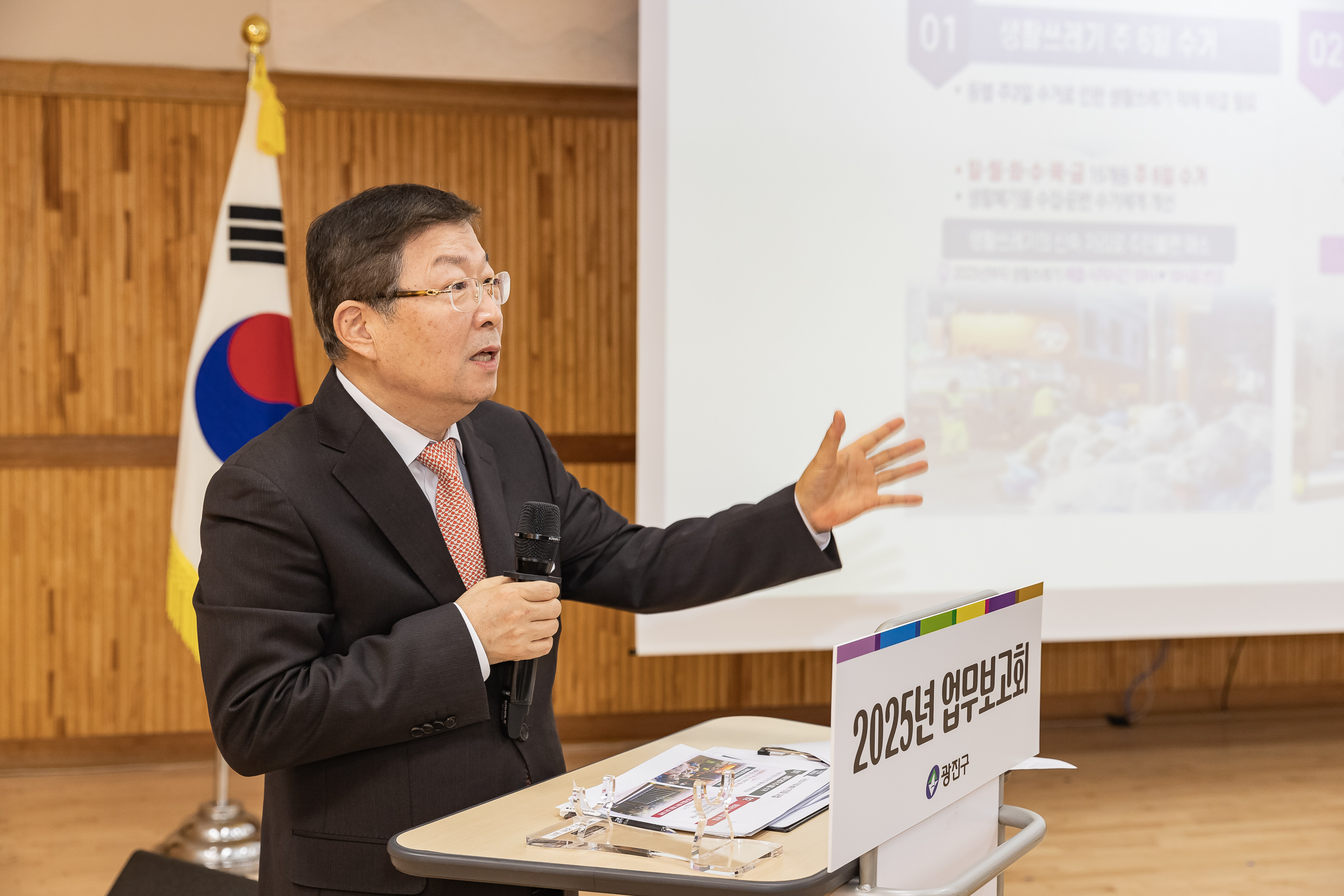20250124-2025년 업무보고회(구의1동 주민센터) 2025124_2289_G_142520.jpg