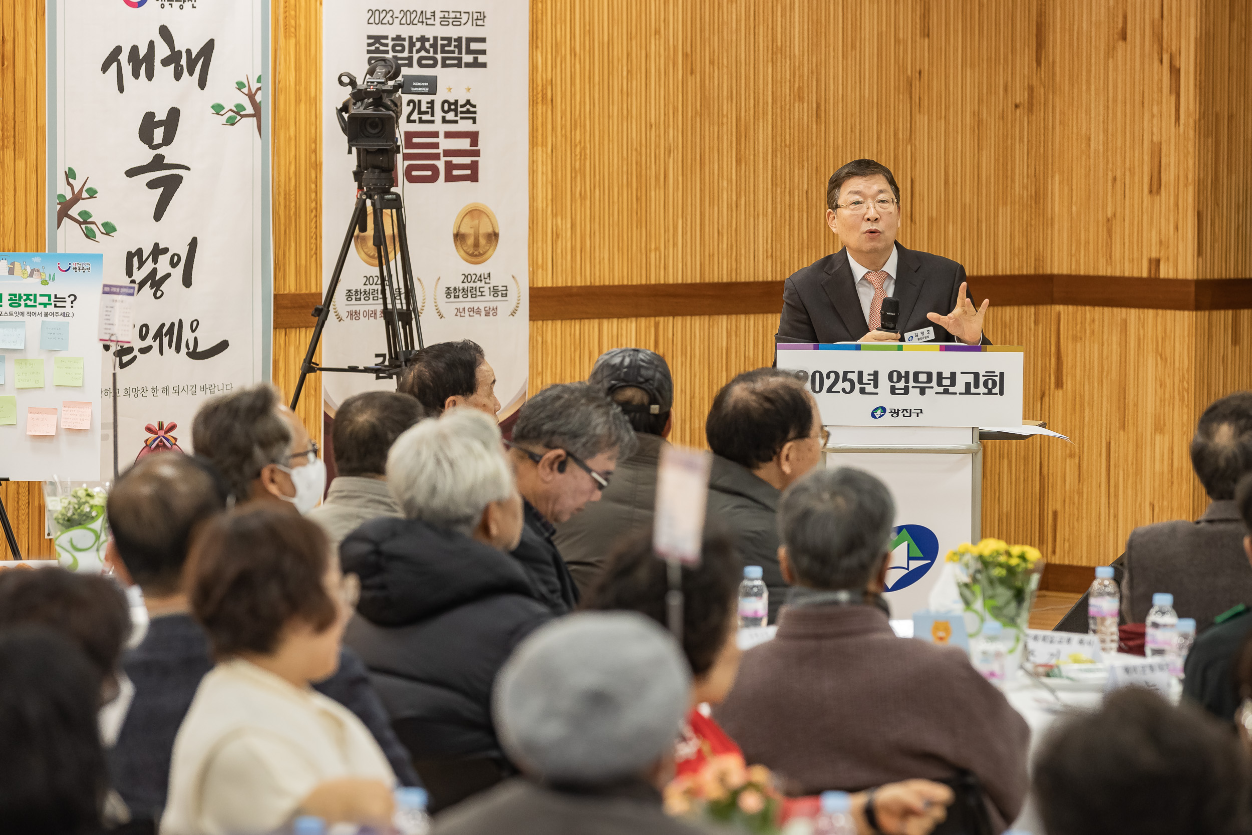 20250124-2025년 업무보고회(구의1동 주민센터) 2025124_2304_G_142521.jpg