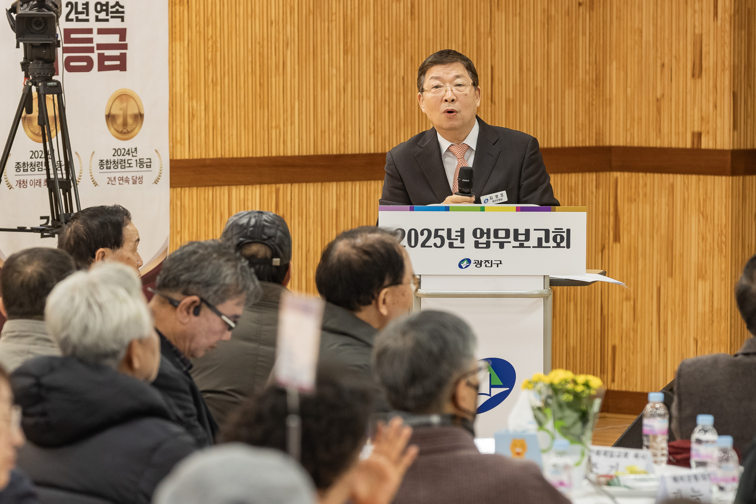 20250124-2025년 업무보고회(구의1동 주민센터) 2025124_2309_G_142521.jpg