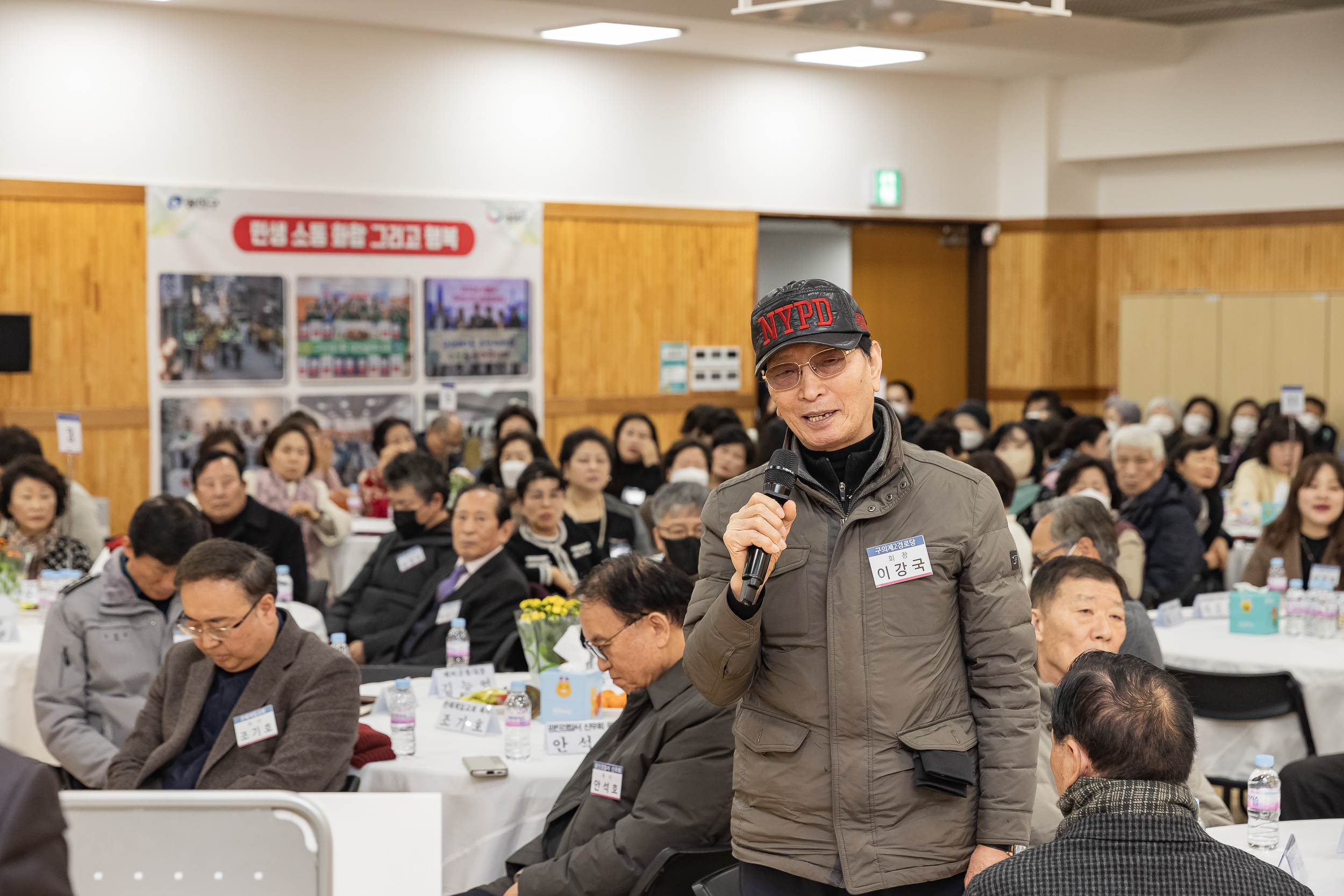 20250124-2025년 업무보고회(구의1동 주민센터) 2025124_2369_G_142523.jpg
