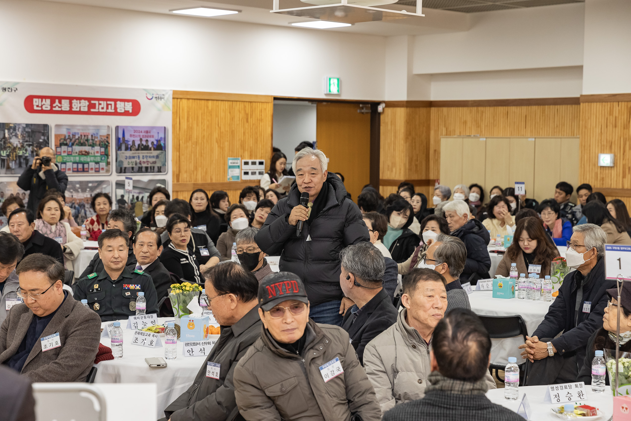 20250124-2025년 업무보고회(구의1동 주민센터) 2025124_2371_G_142523.jpg