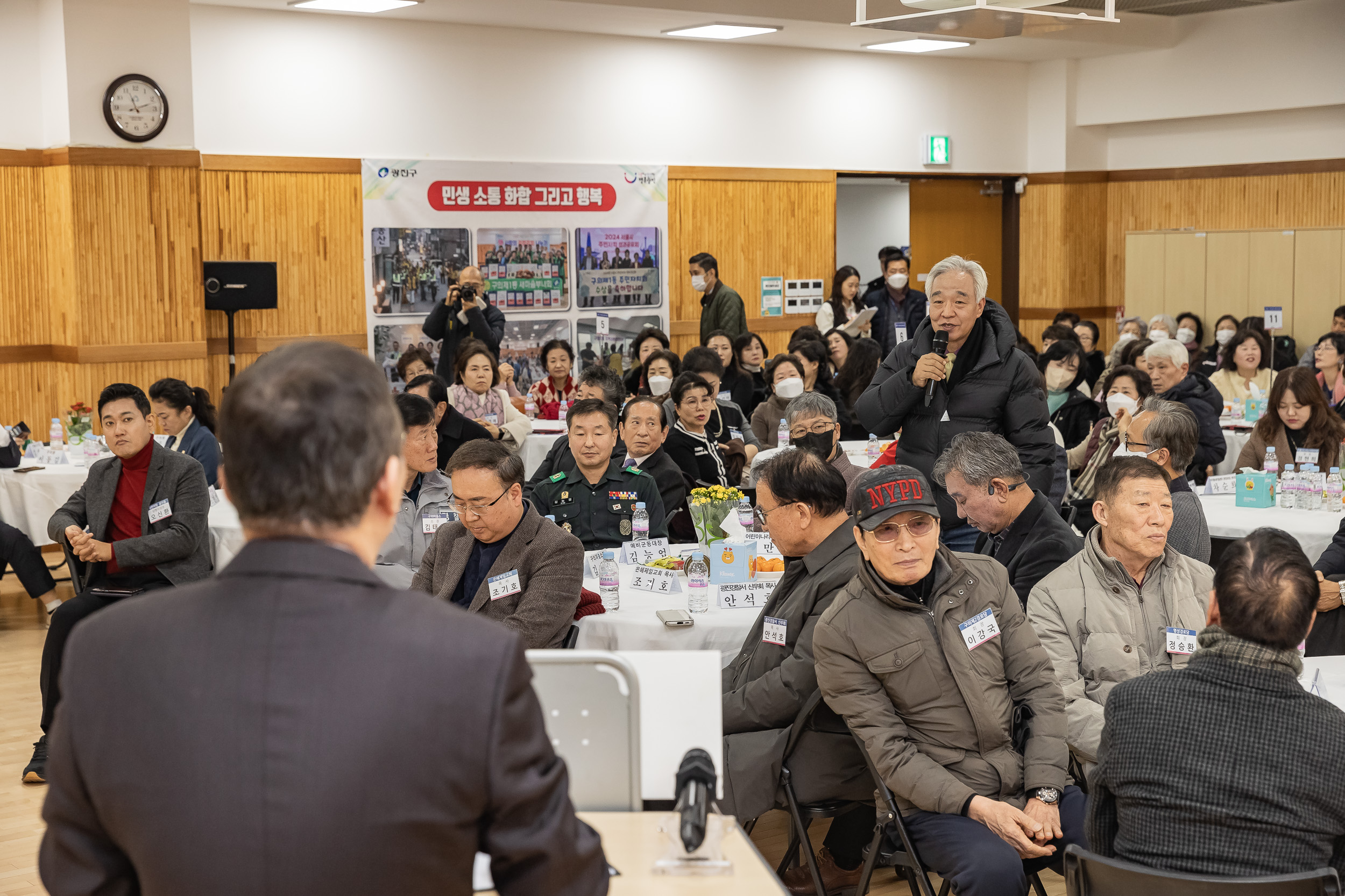 20250124-2025년 업무보고회(구의1동 주민센터) 2025124_2375_G_142523.jpg