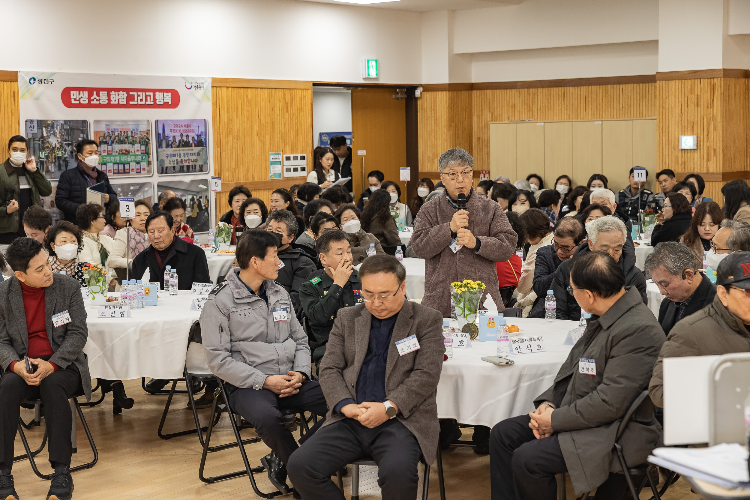 20250124-2025년 업무보고회(구의1동 주민센터) 2025124_2377_G_142523.jpg