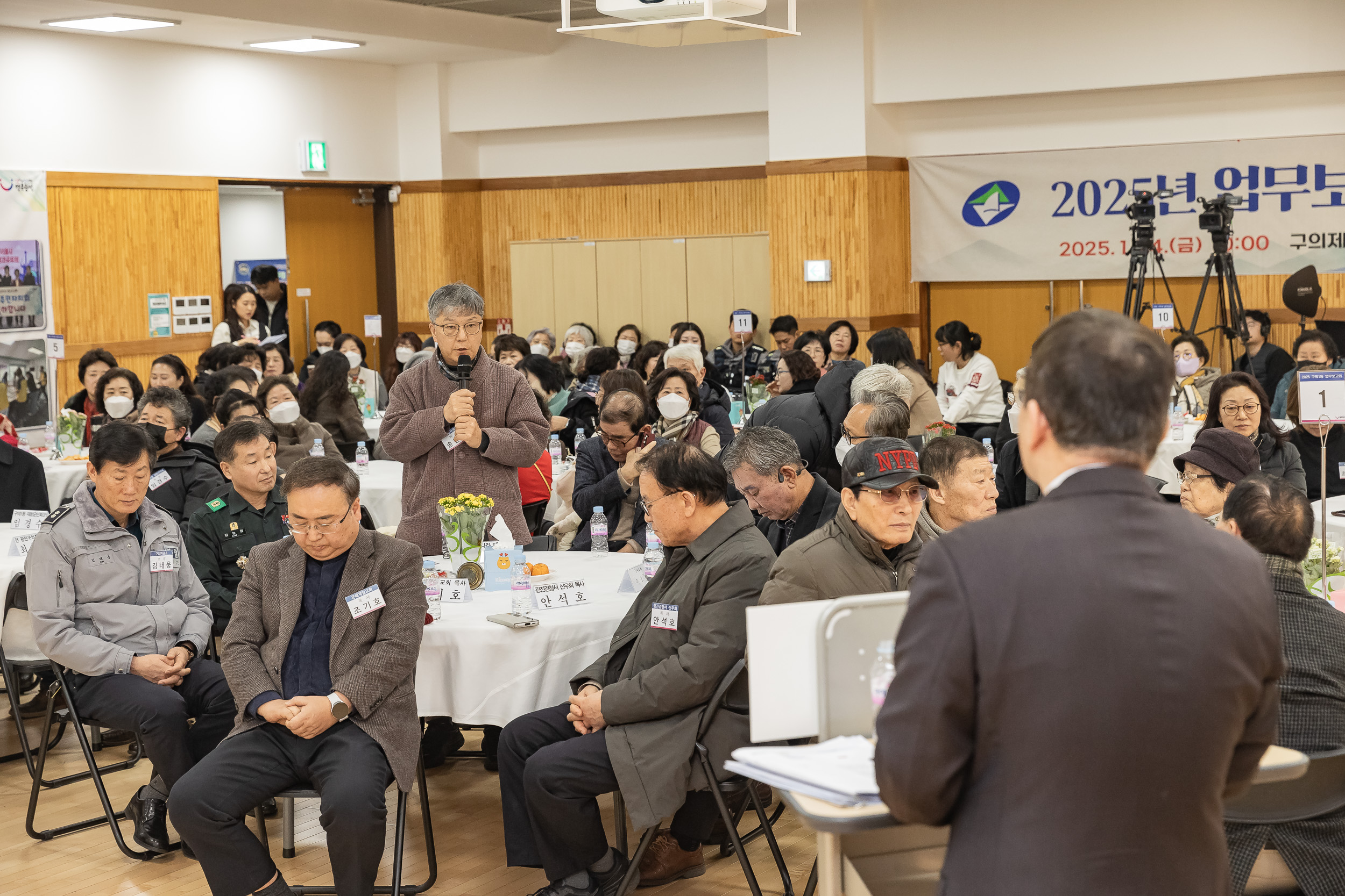 20250124-2025년 업무보고회(구의1동 주민센터) 2025124_2380_G_142523.jpg