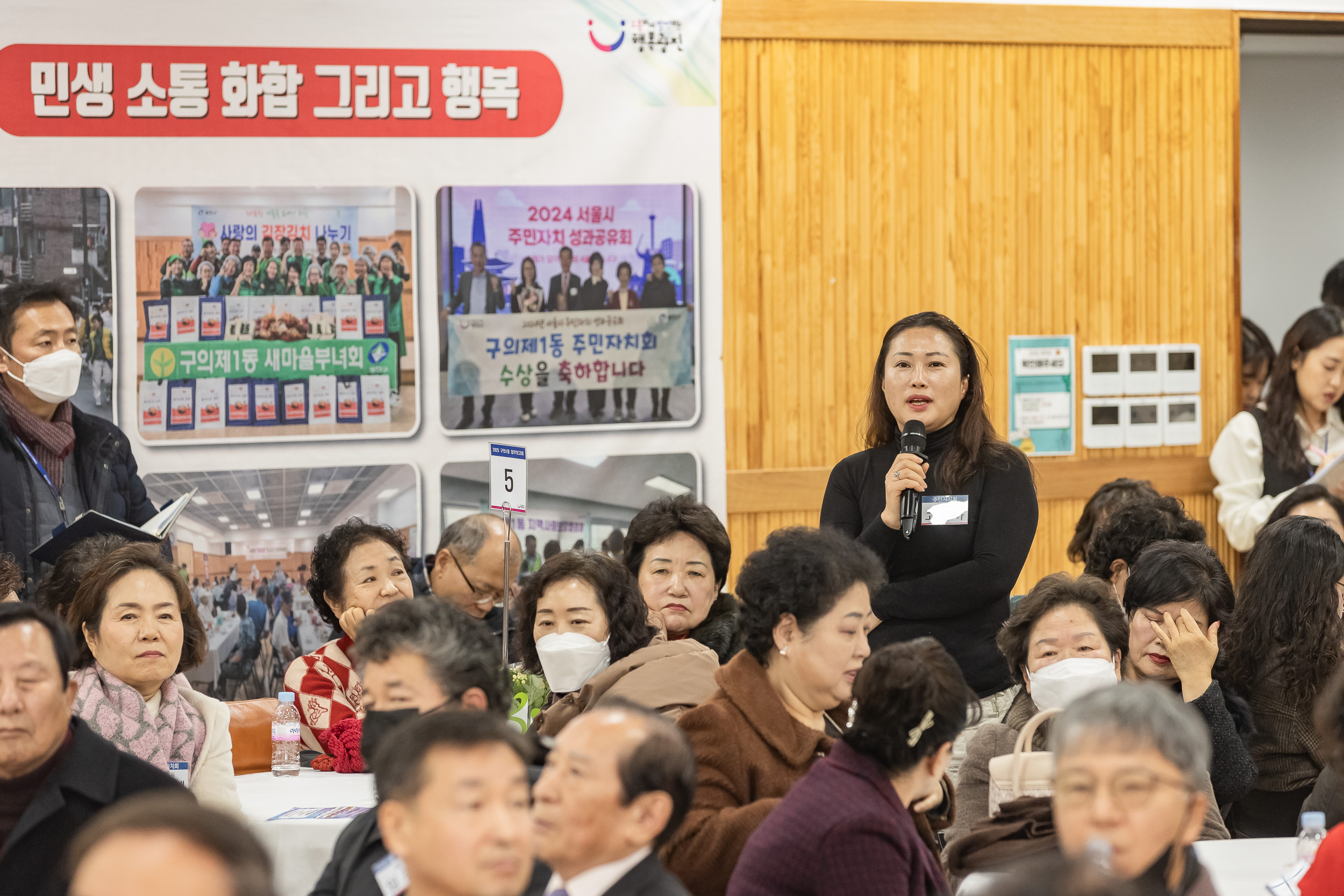 20250124-2025년 업무보고회(구의1동 주민센터) 2025124_2382_G_142523.jpg
